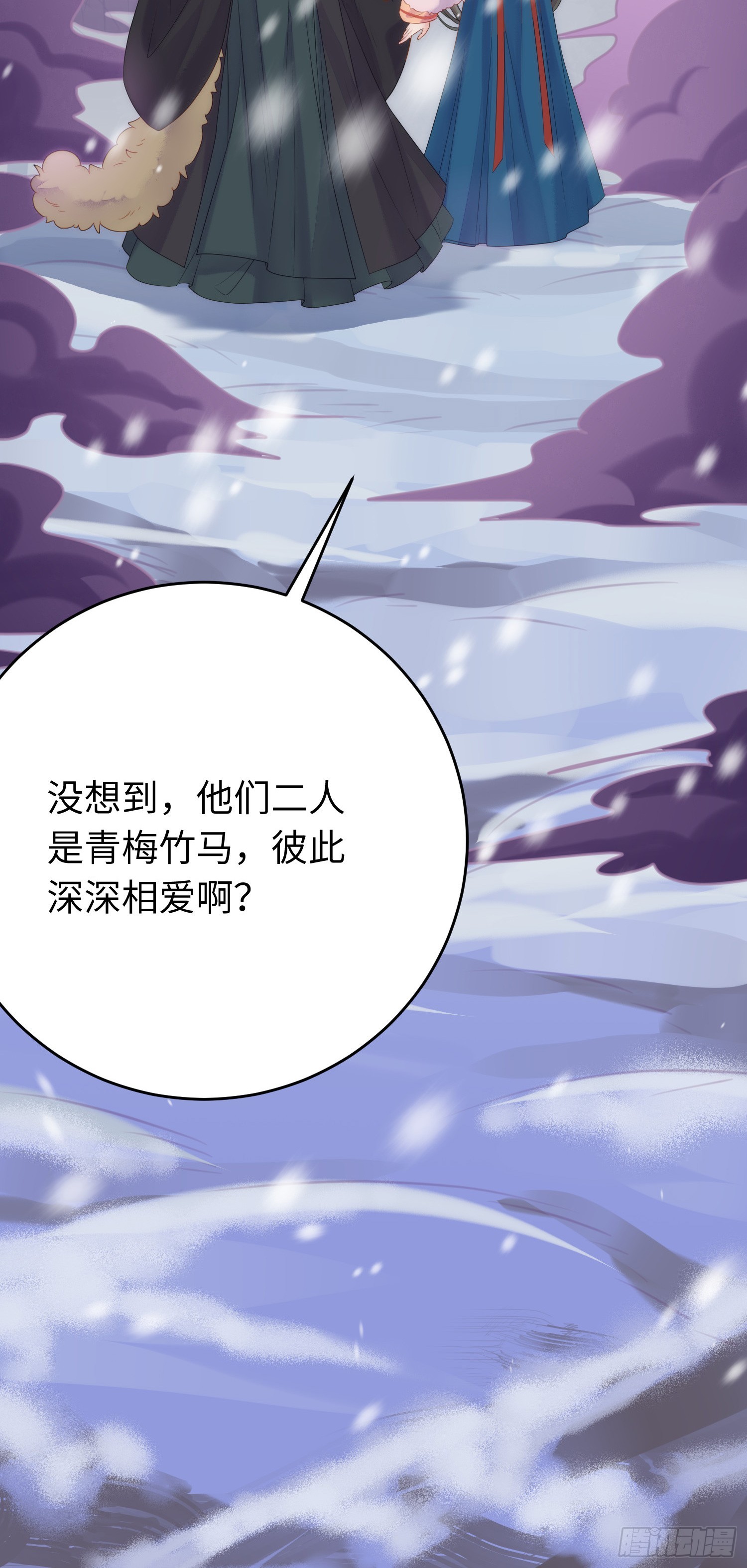 49 被表白28