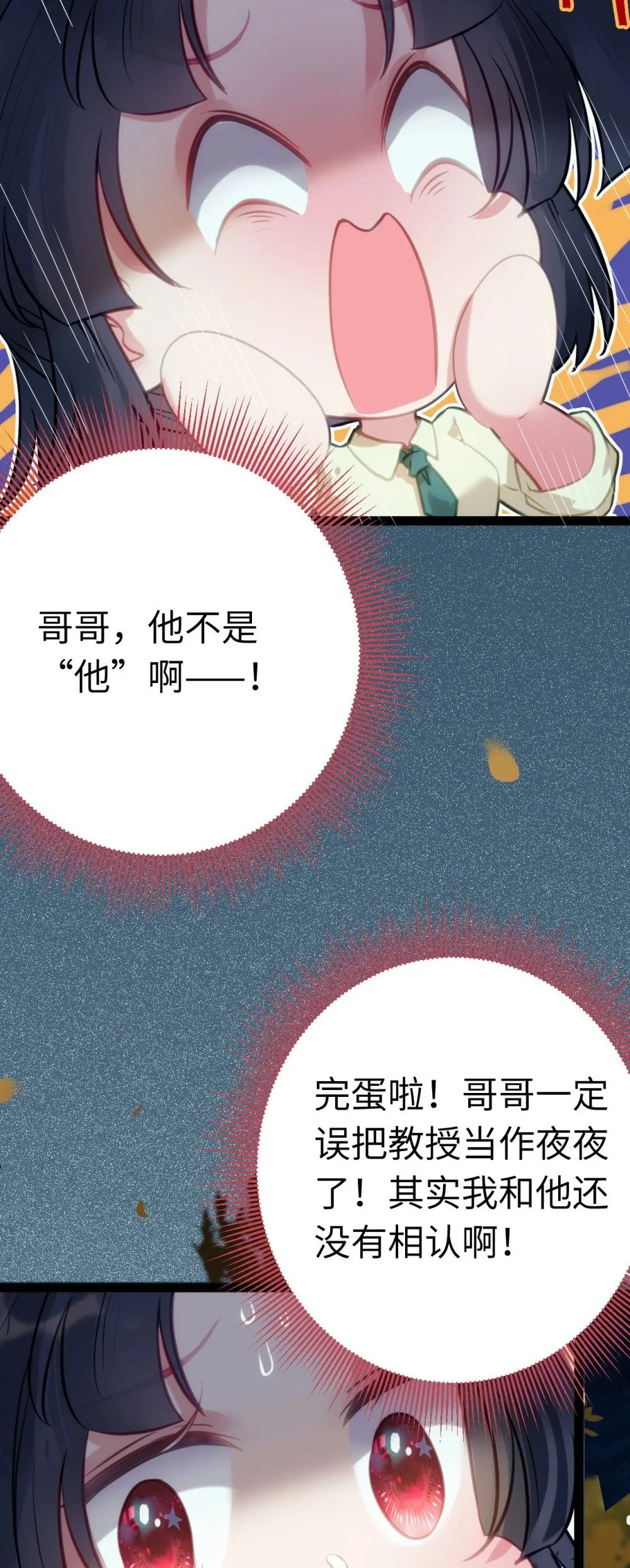 135 我和他选谁20