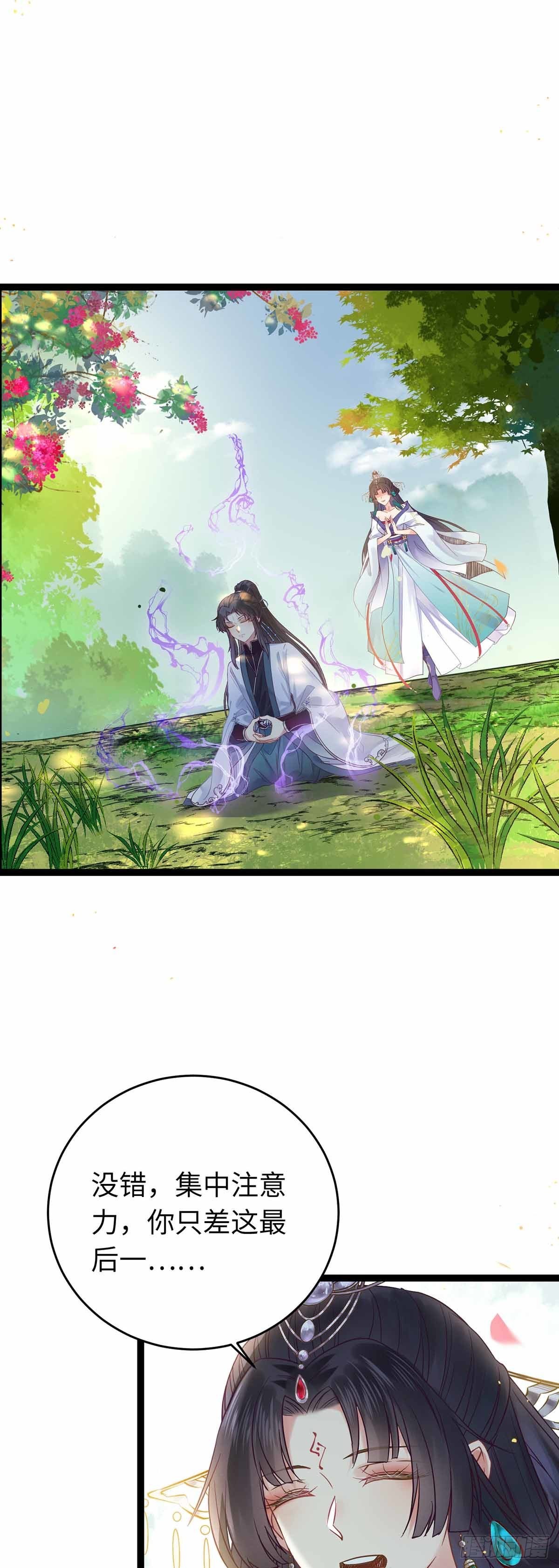 12 岁月无声20