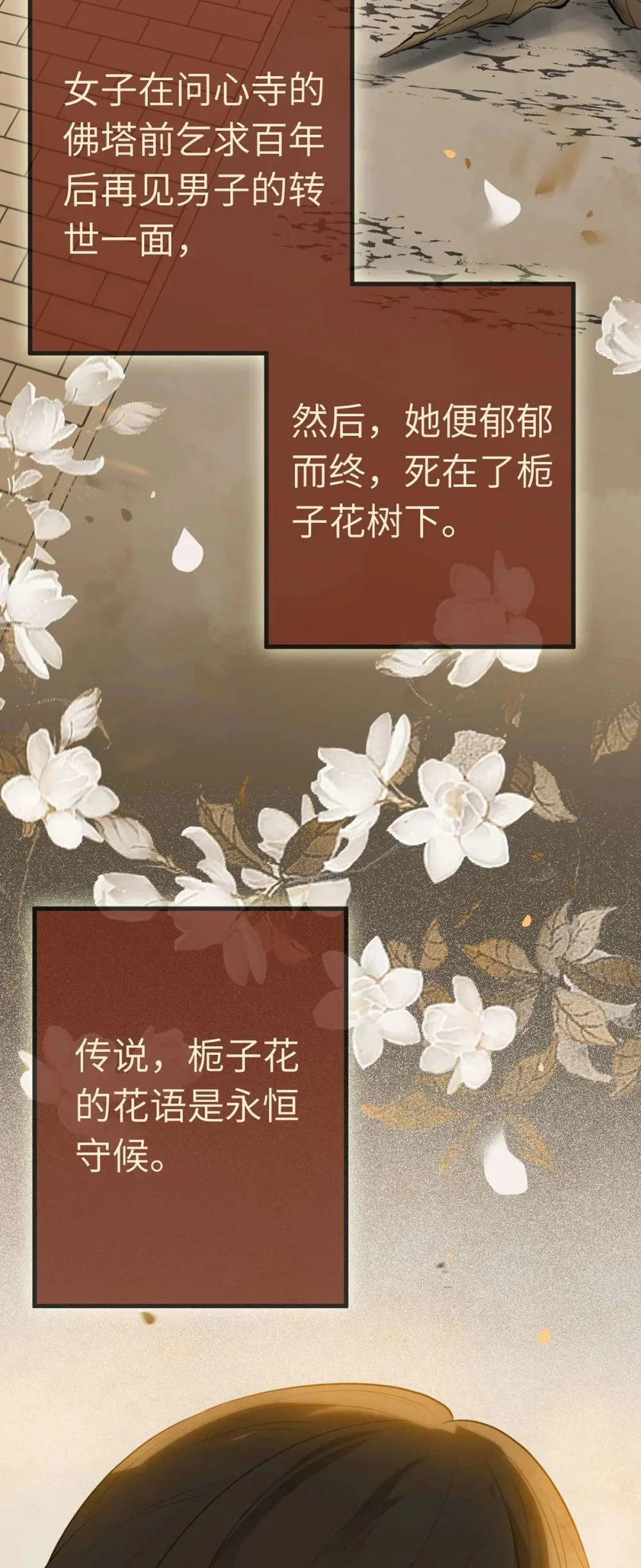151 实现的愿望14