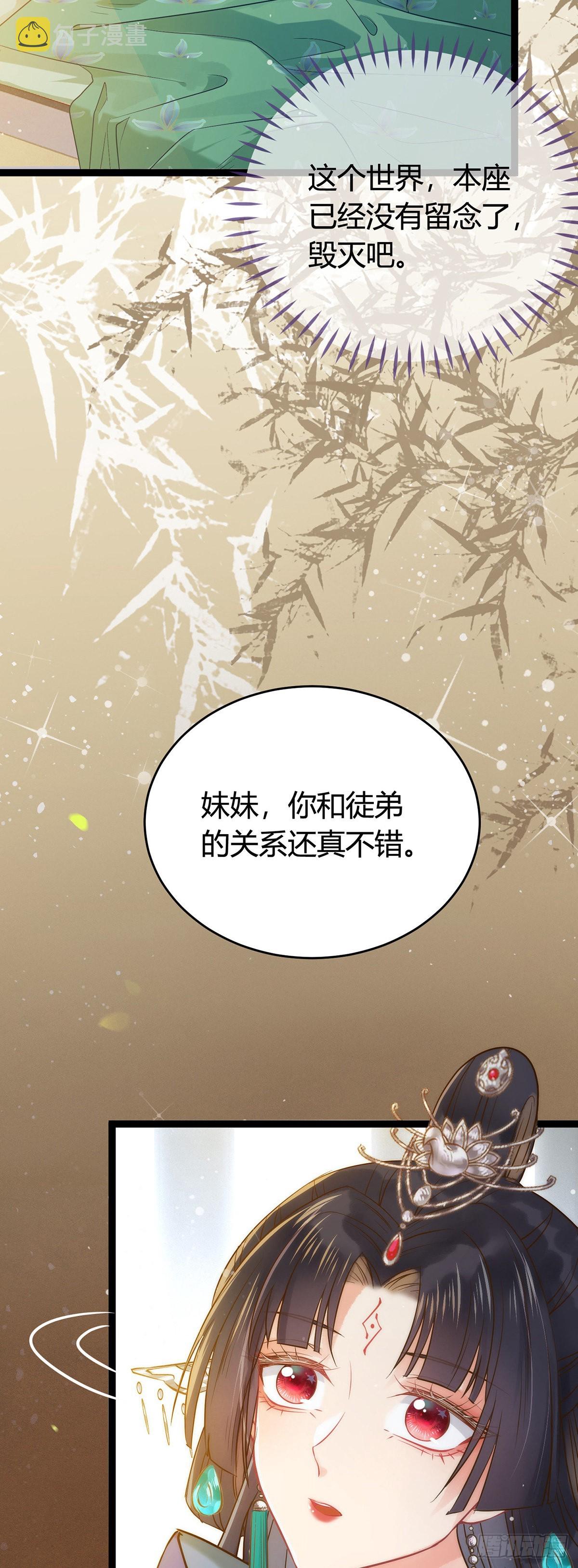 05 连哥哥都不放过17