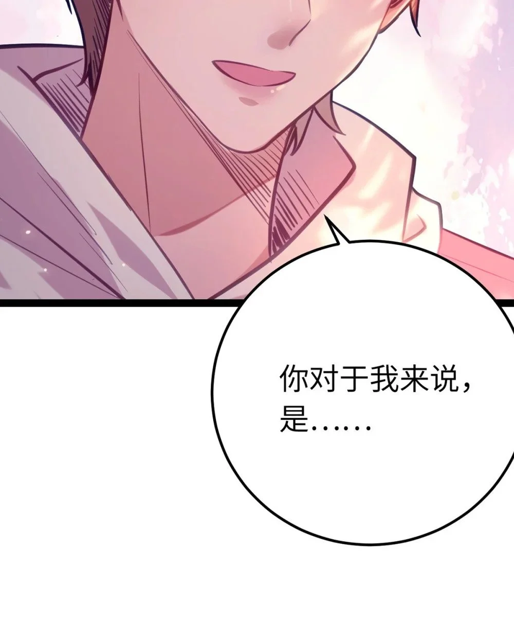 142 替身文学？50