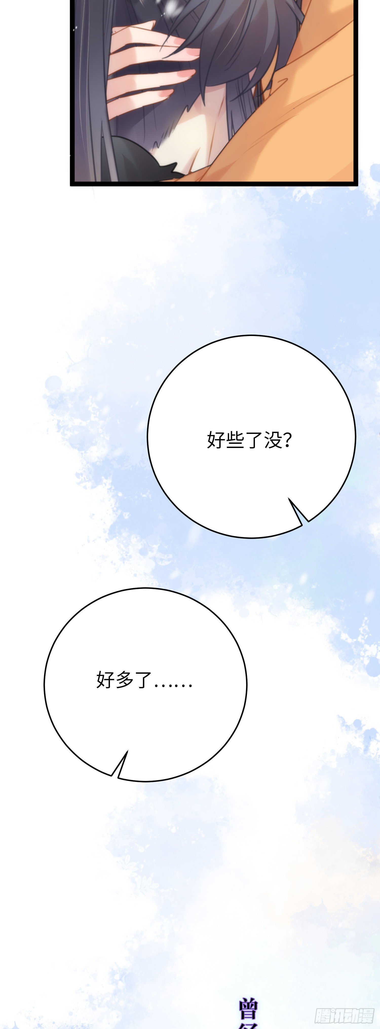48 心机千夜上线46
