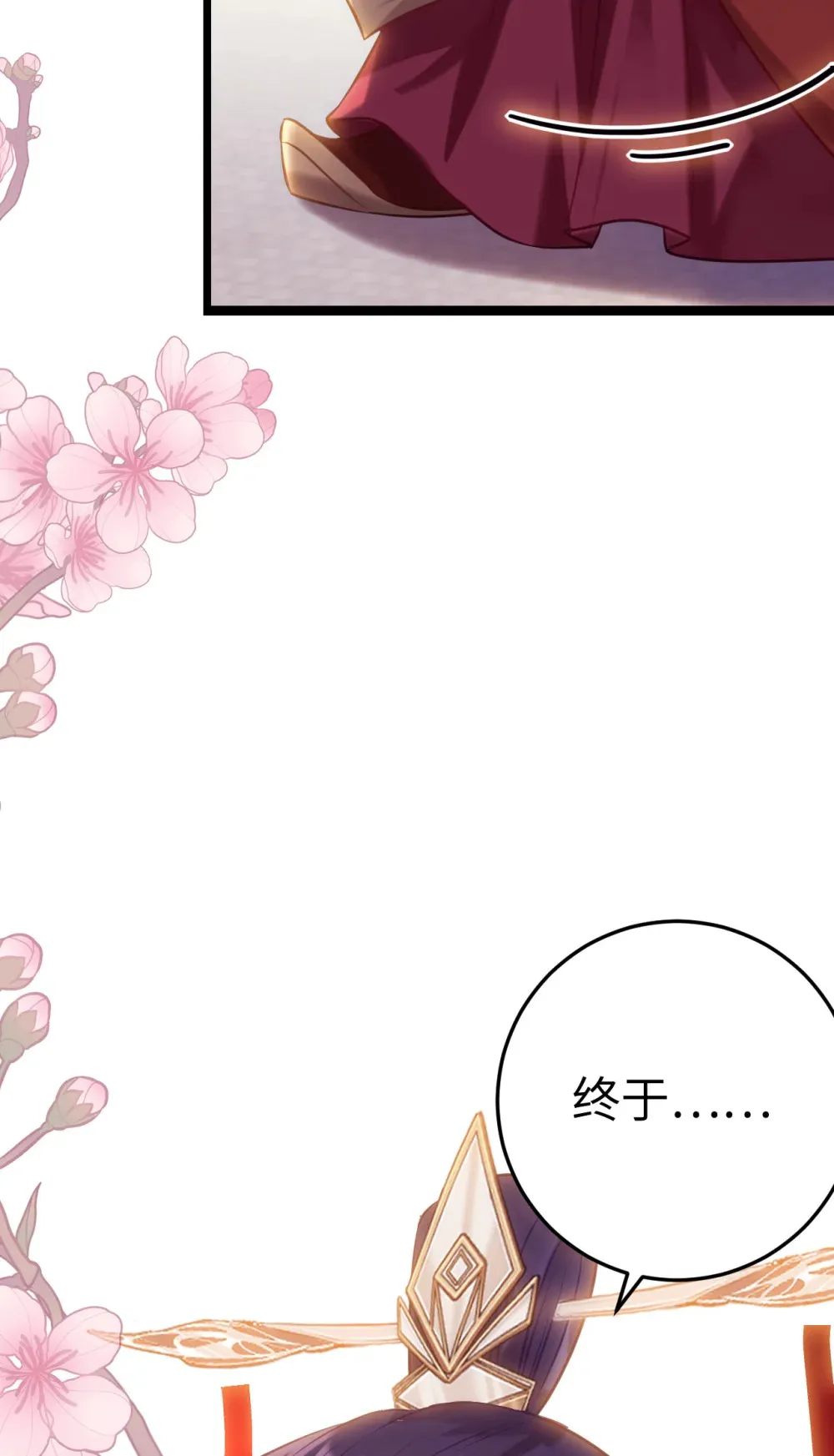178 大团圆4