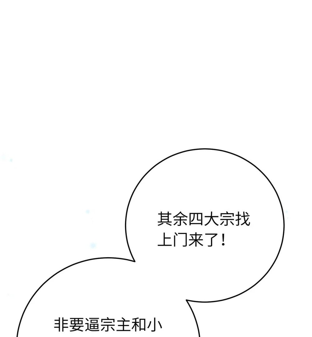 91 官宣？！24