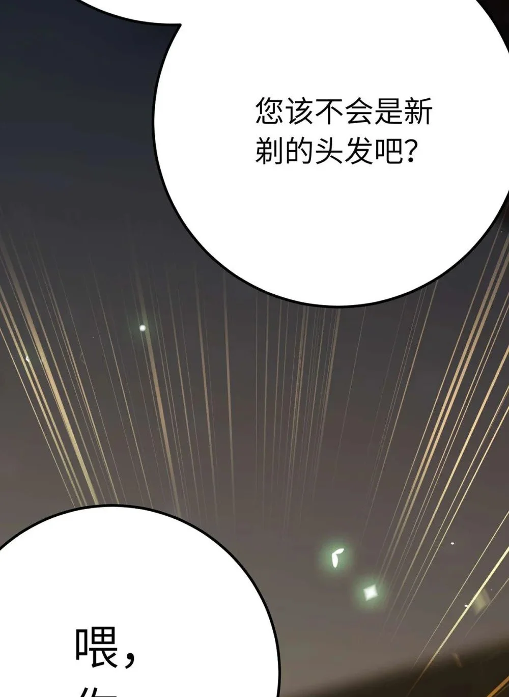 152 虚幻与现实65