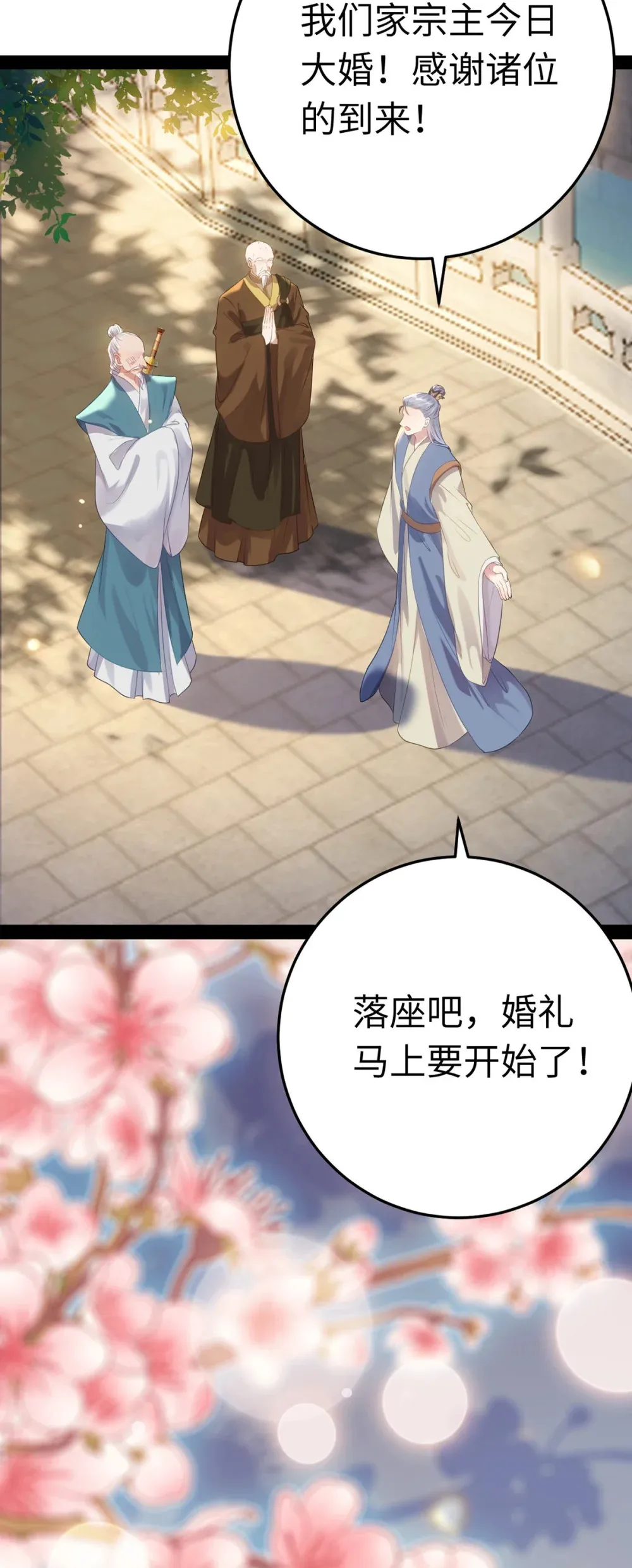 177 最美的新娘41