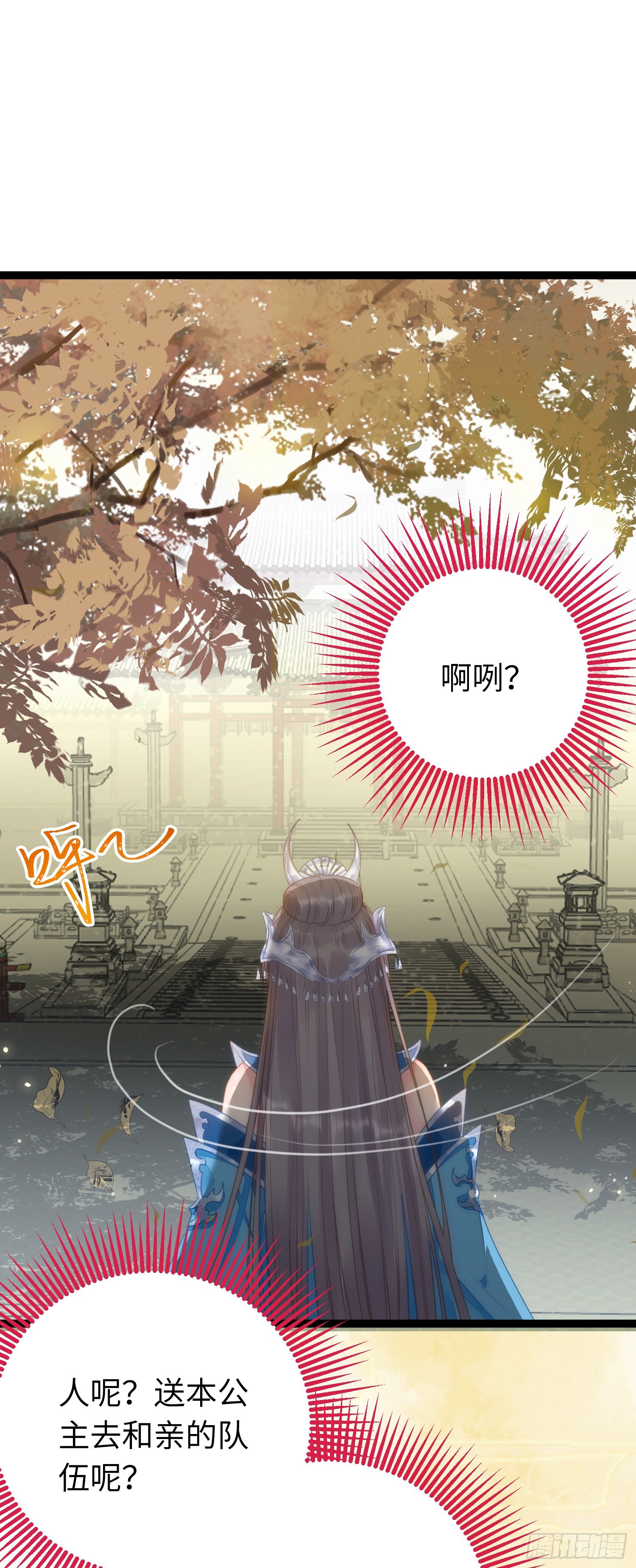 51 杀手VS小公主8
