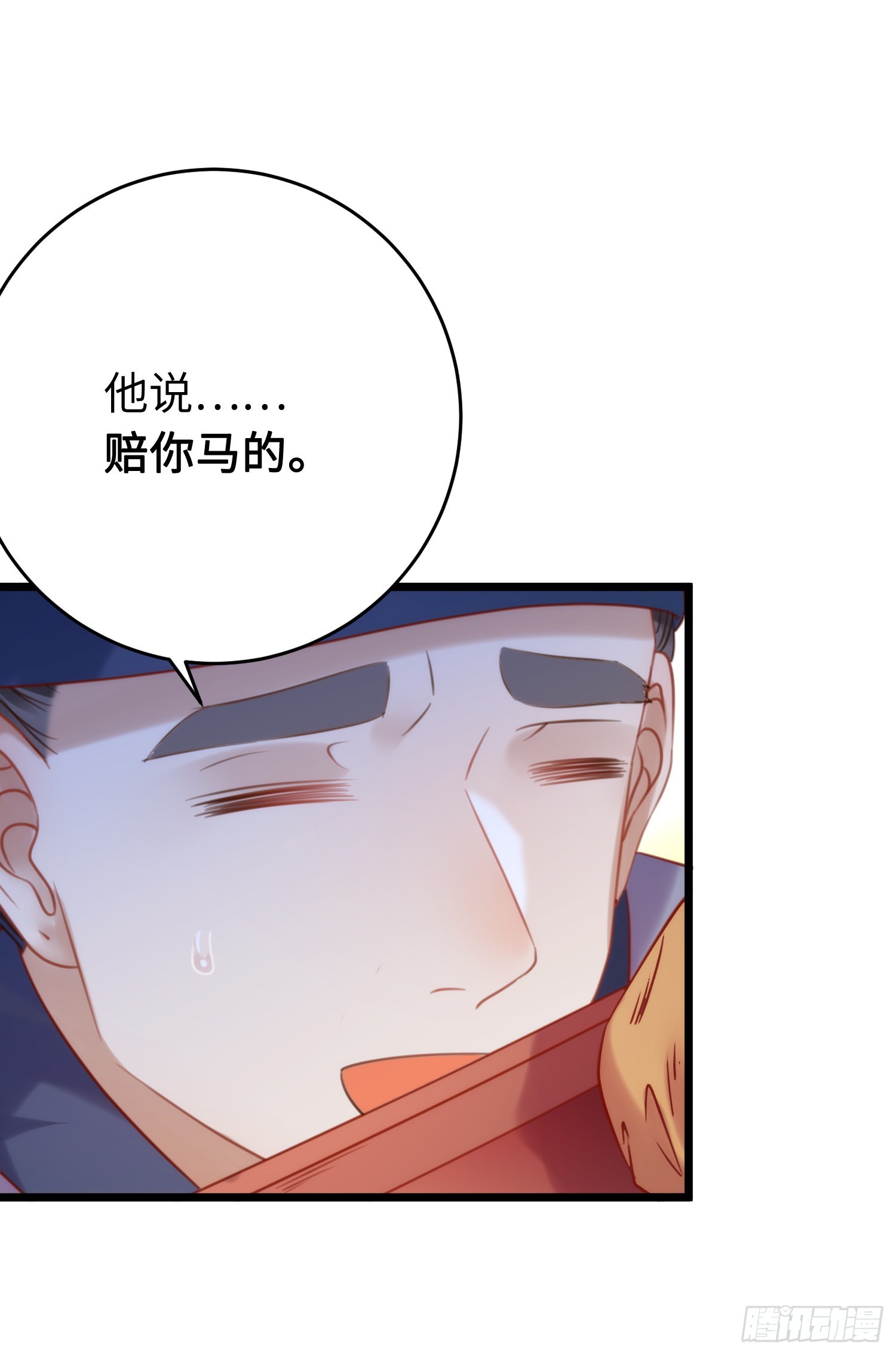 39 他逃她追42