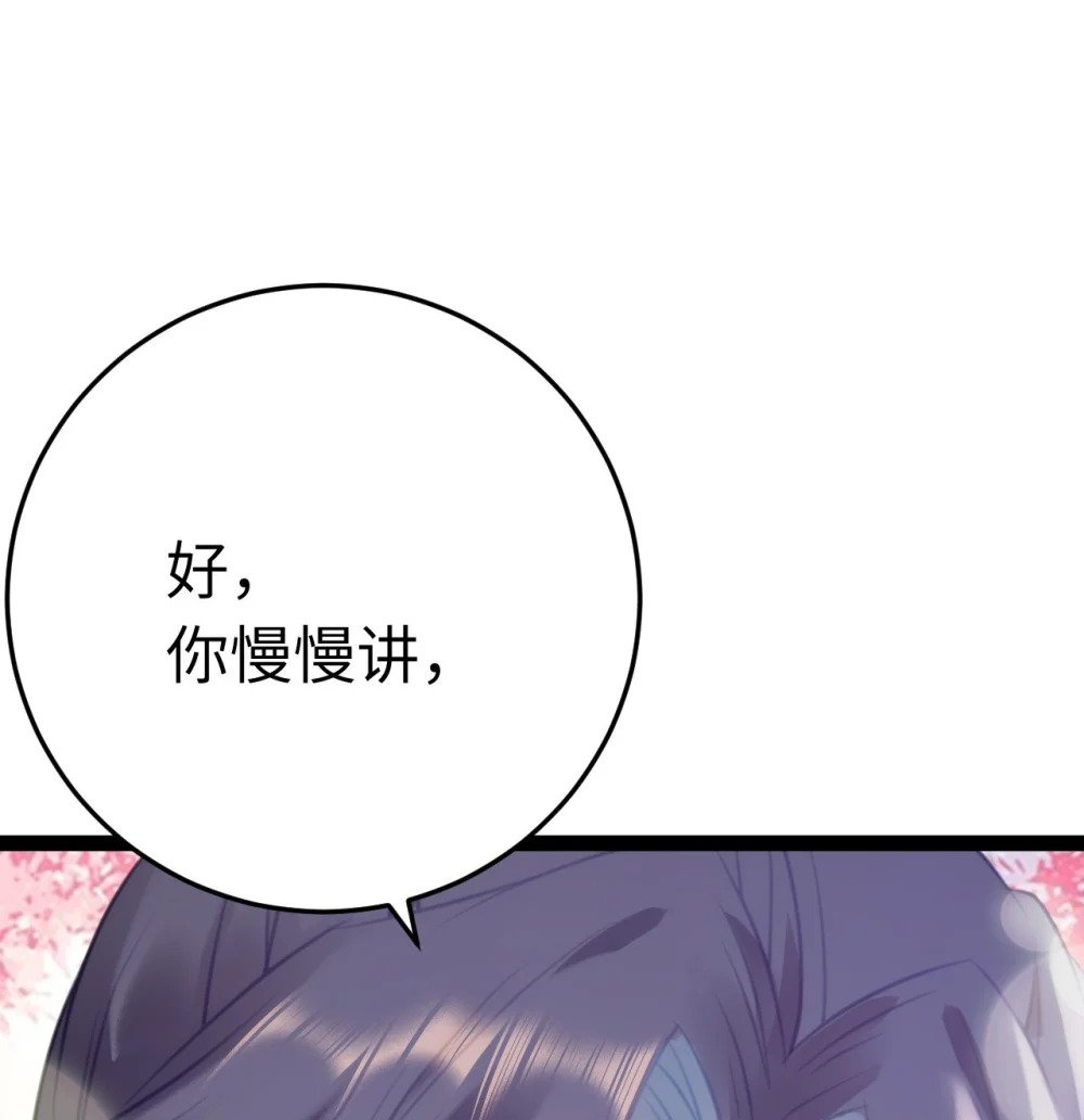 126 遇见你是最大的幸运53