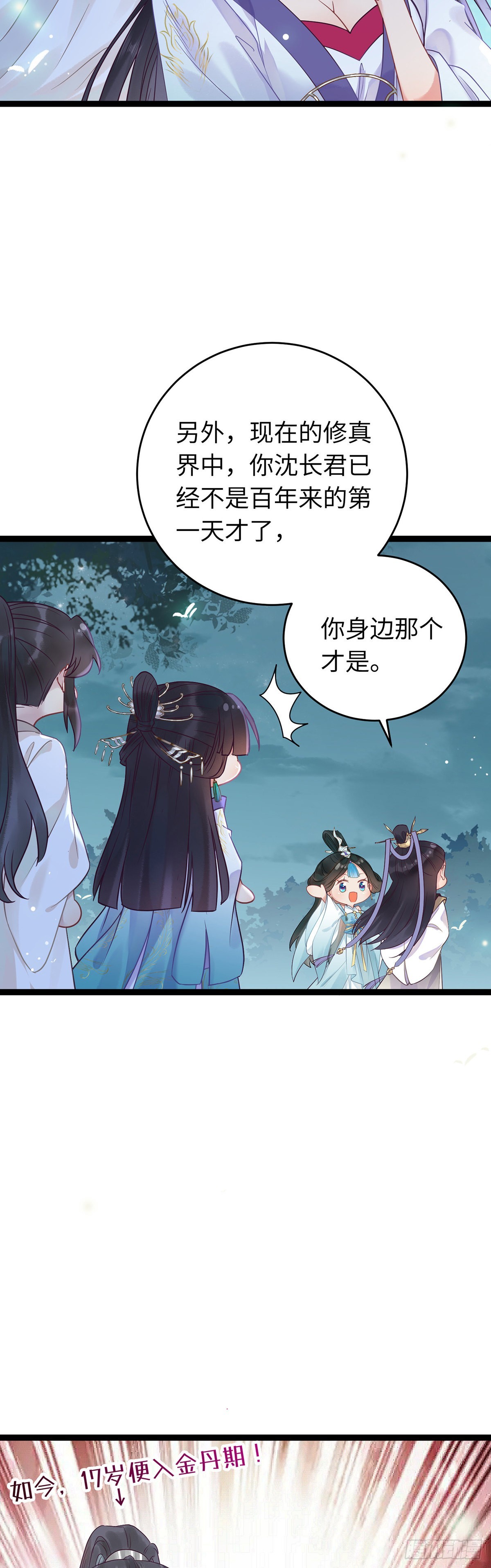 14 最后一次的决心16