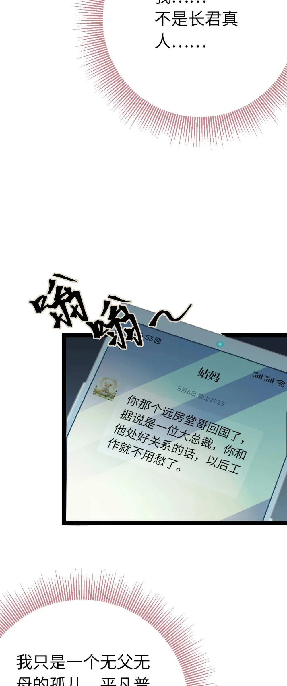 130 霸总出场30