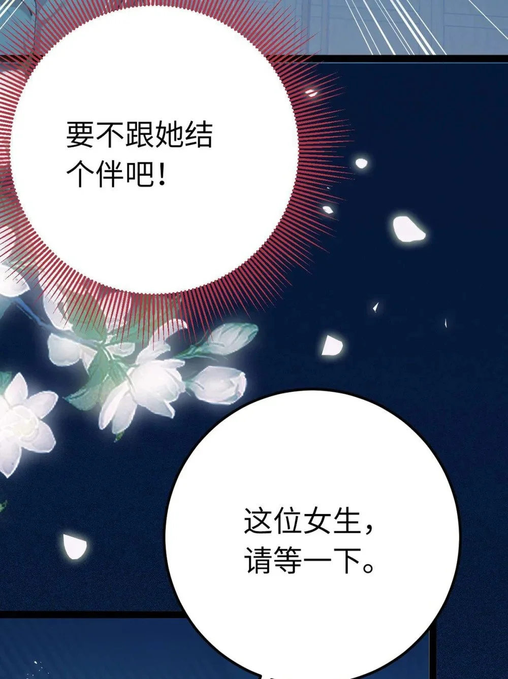 151 实现的愿望53