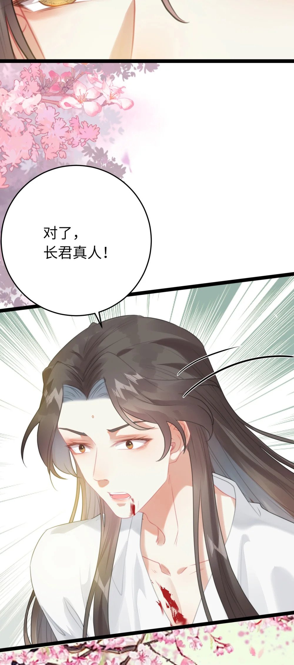 77 新地图·花火城4