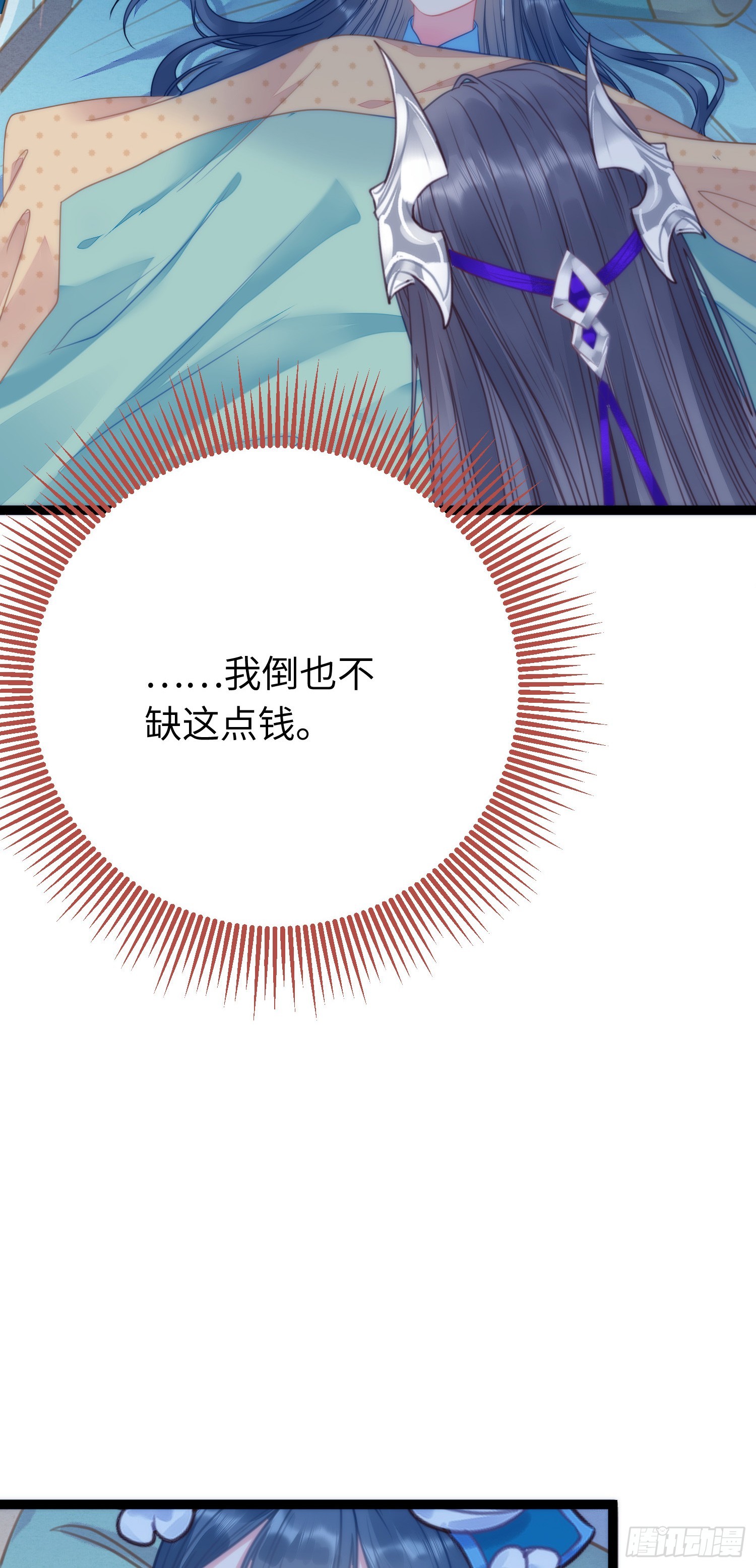 51 杀手VS小公主32