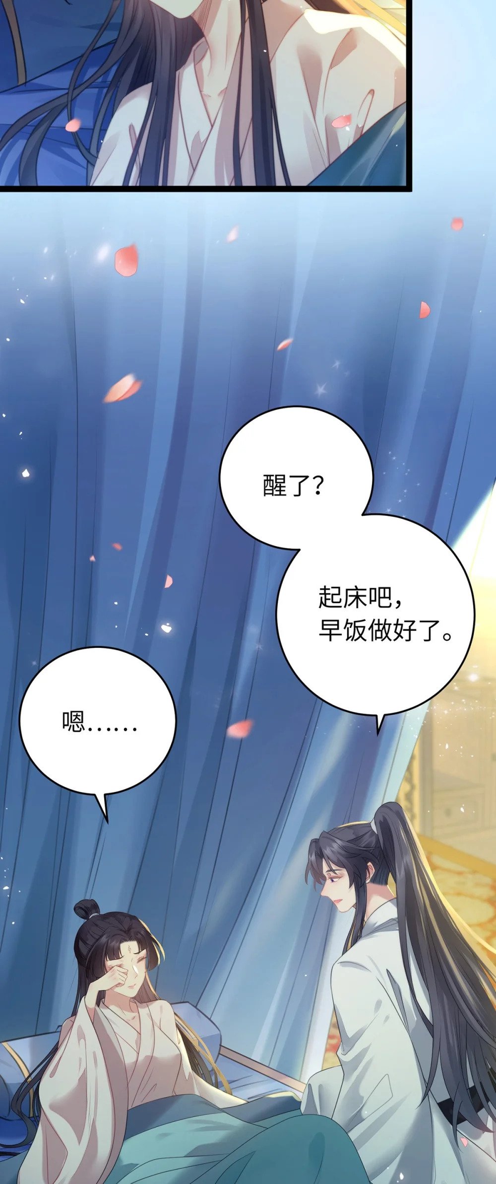 91 官宣？！4