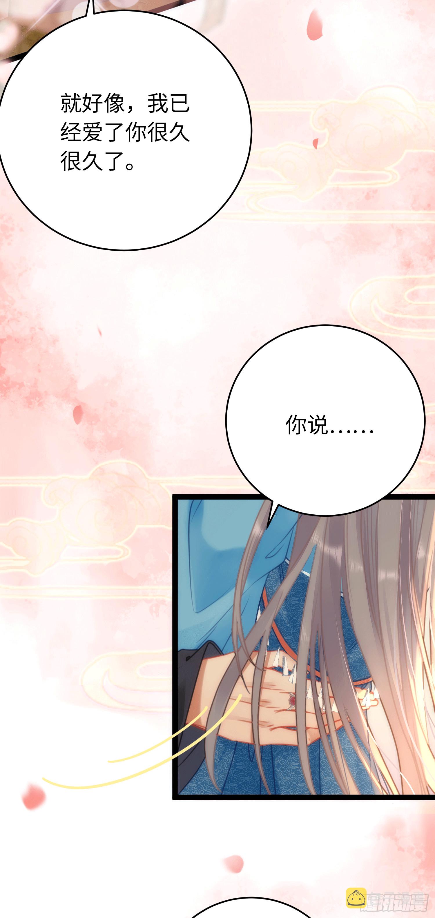 53 被反撩？！33
