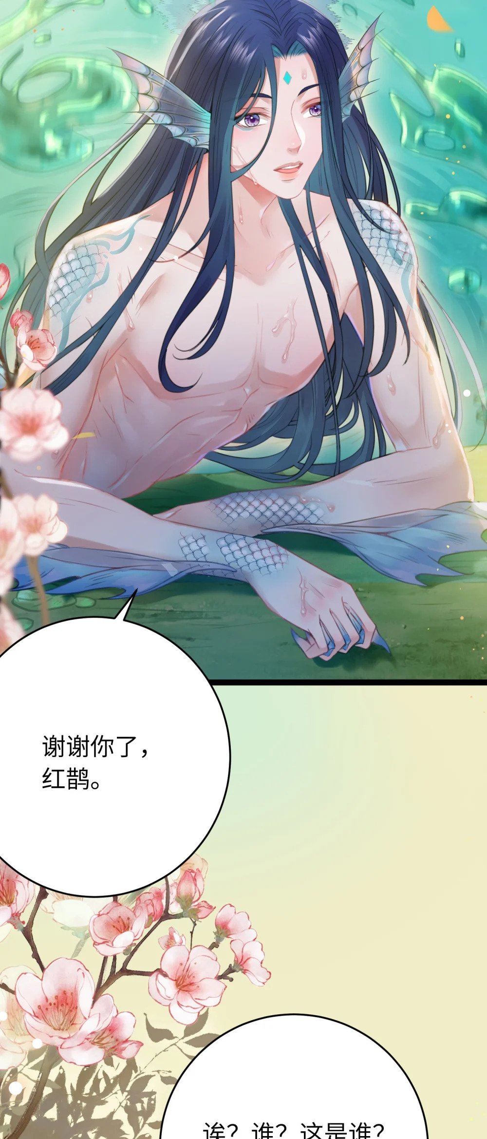 97 特殊服务？38