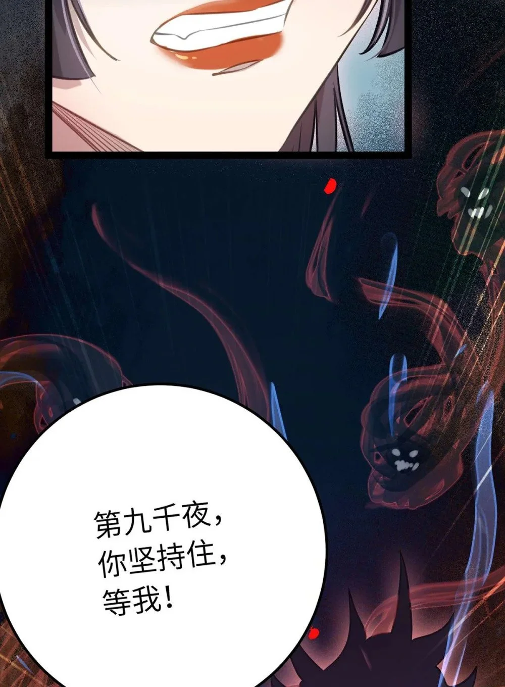 152 虚幻与现实45