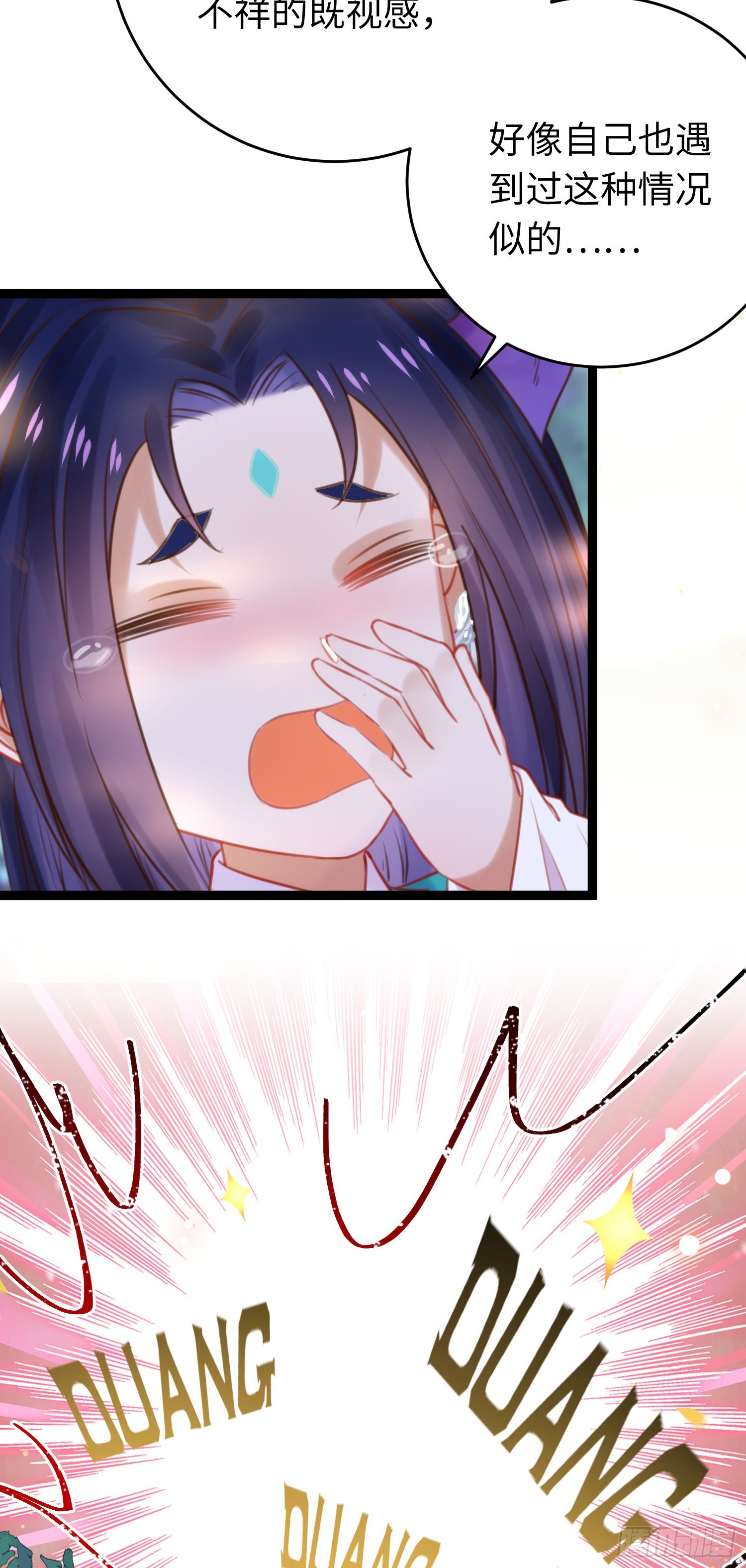 40 北荒大典·起始23