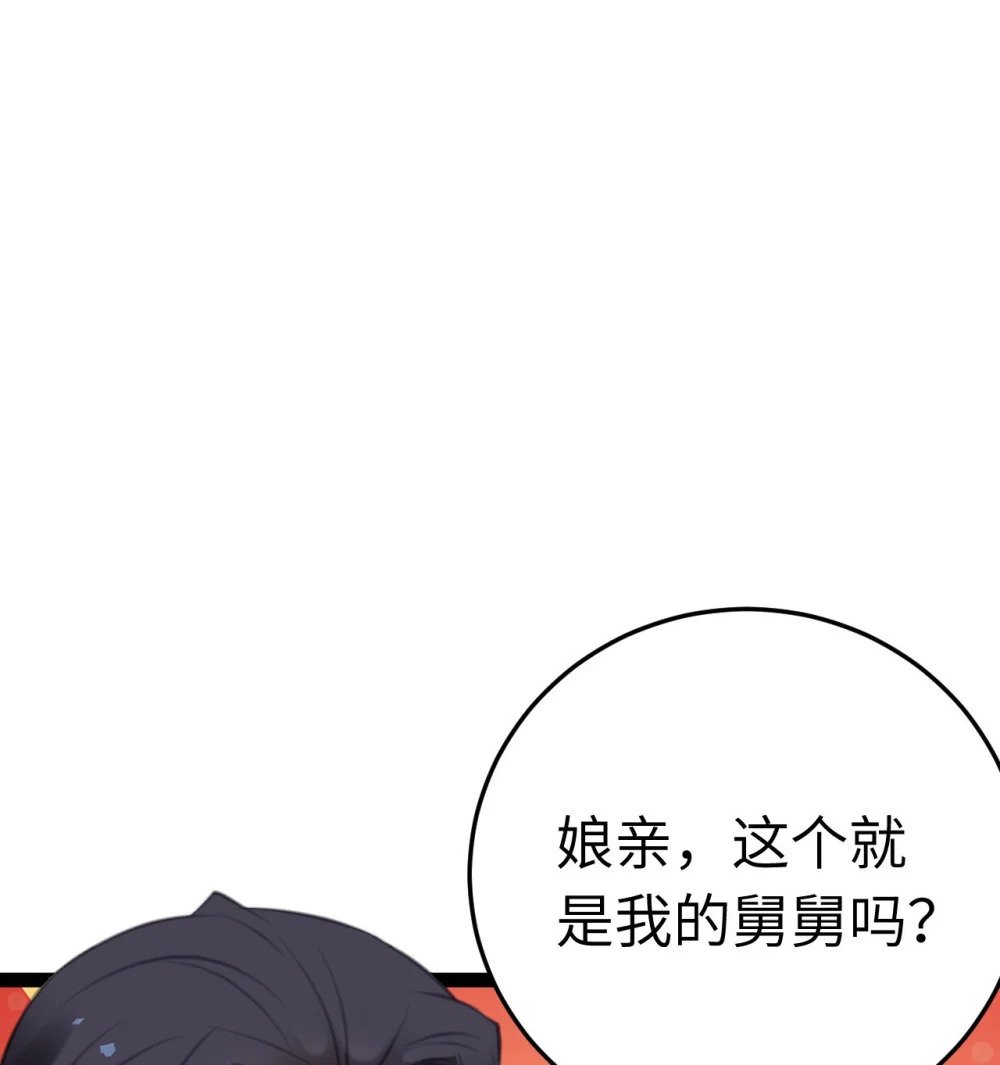 117 我妹妹是个变态？！14