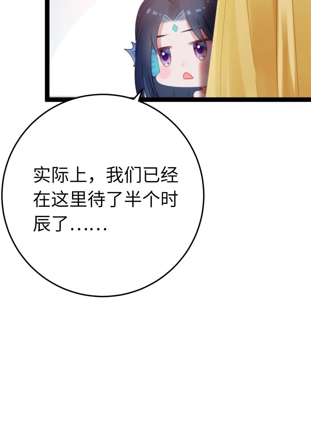 108 社死现场22
