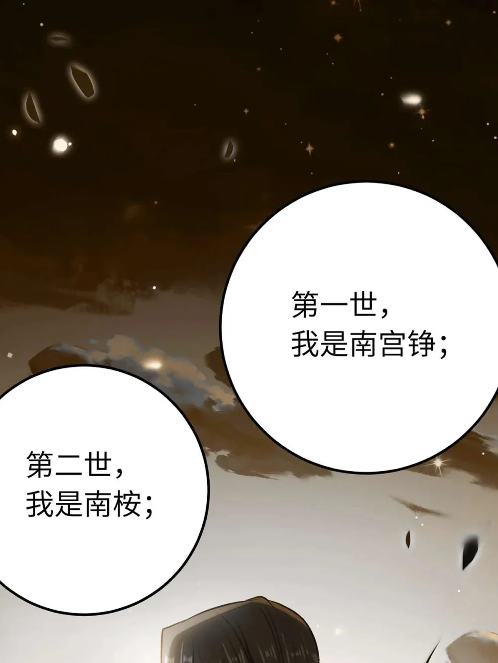 160 南桉红鹊落幕2