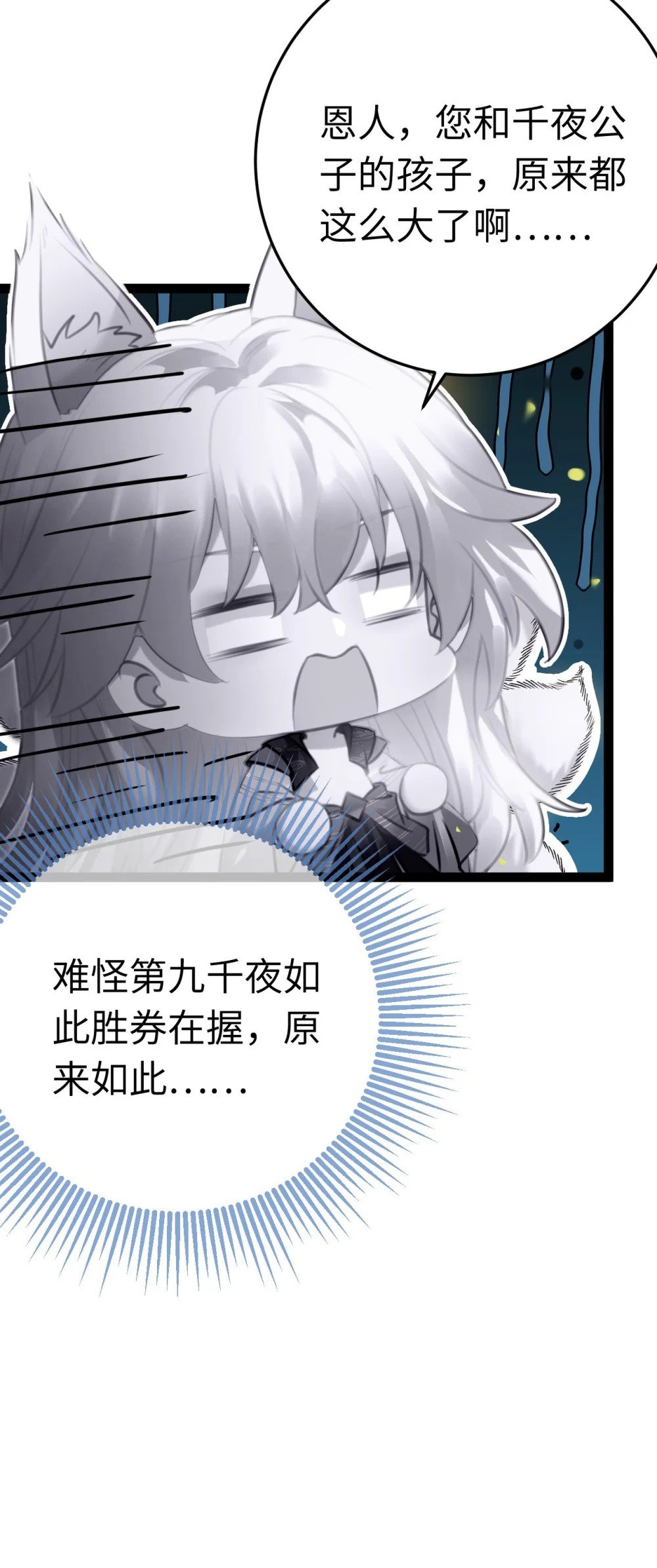 114 开往幼儿园的车11