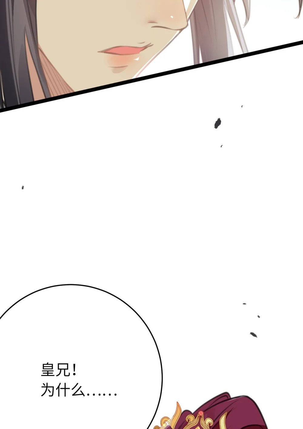 88 解毒之吻62