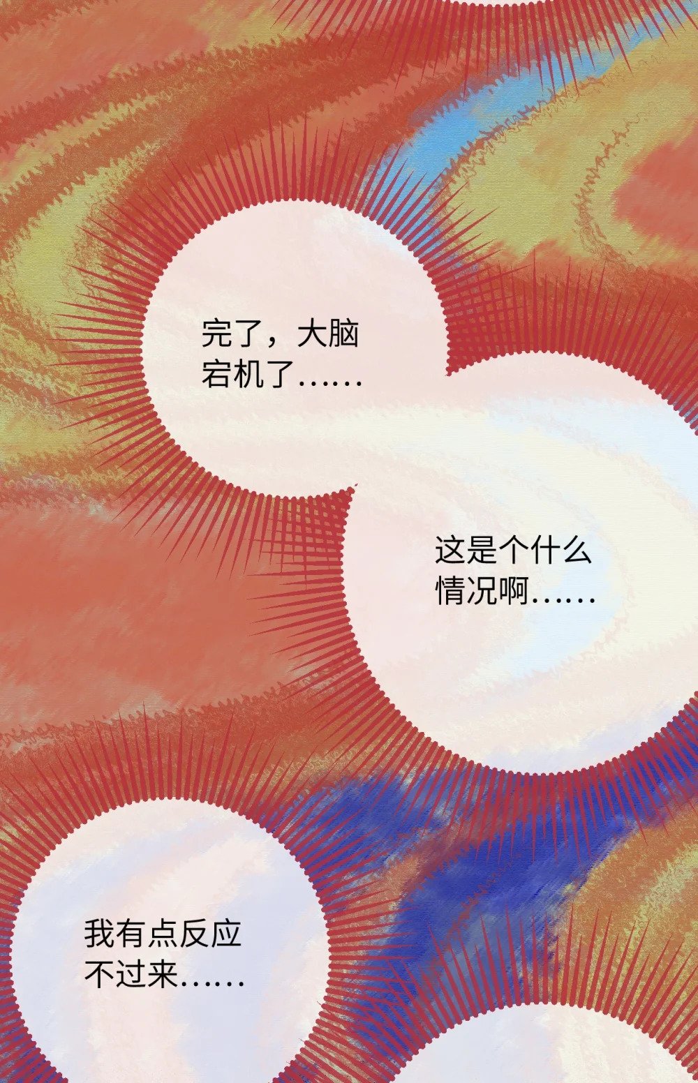 111 夜夜也是重生者？59