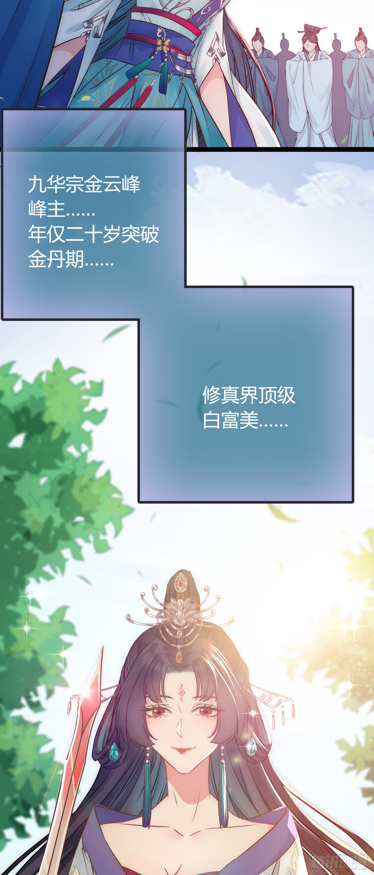 02 穿越+重生！26