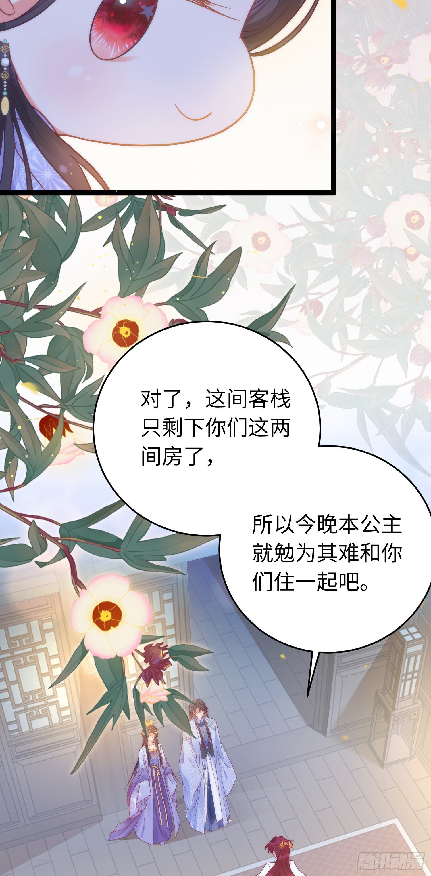 24 今夜没你睡不着10