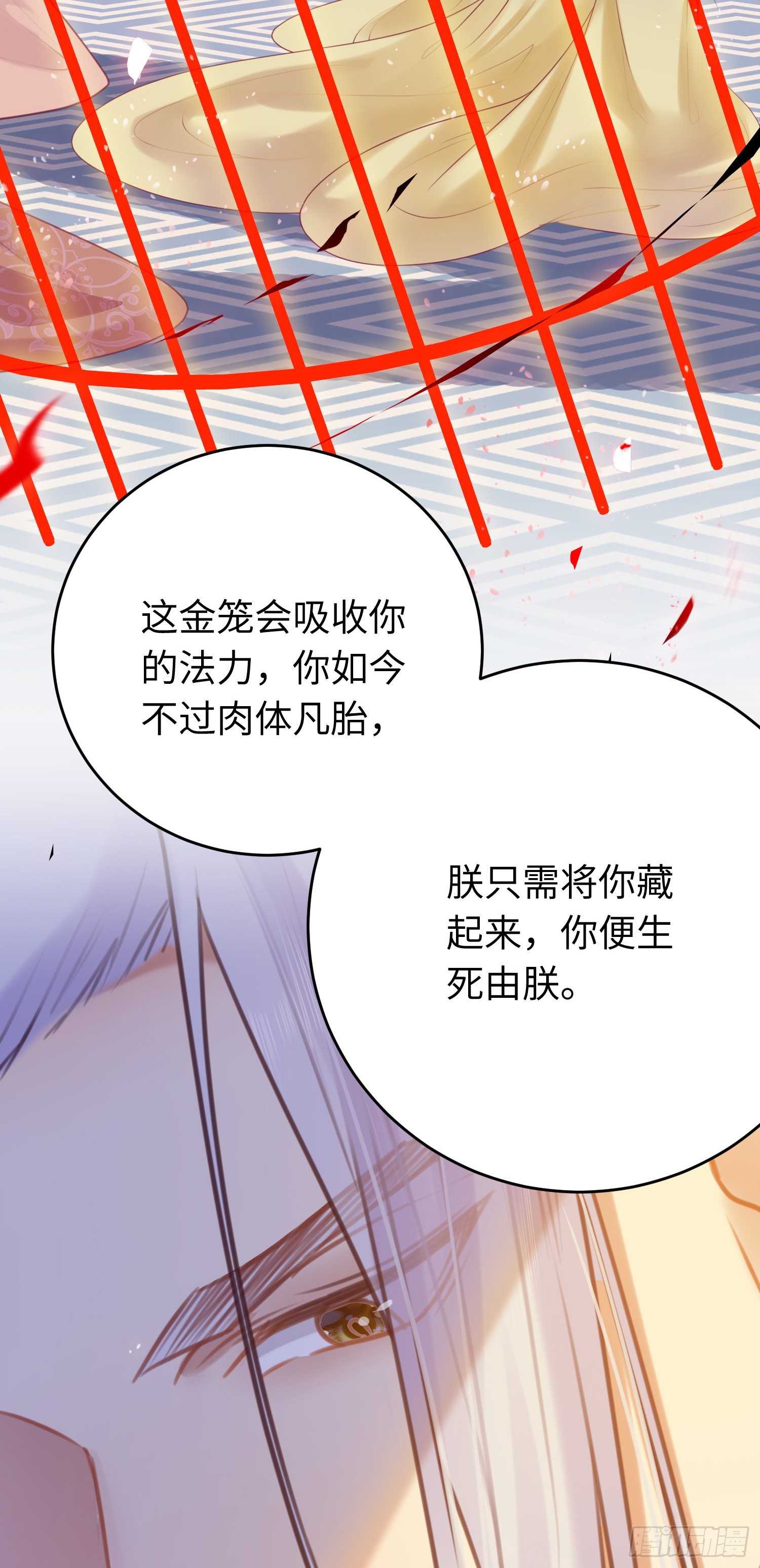 32 微生世家·灭门43