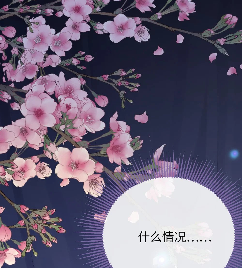 79 命运的红线44