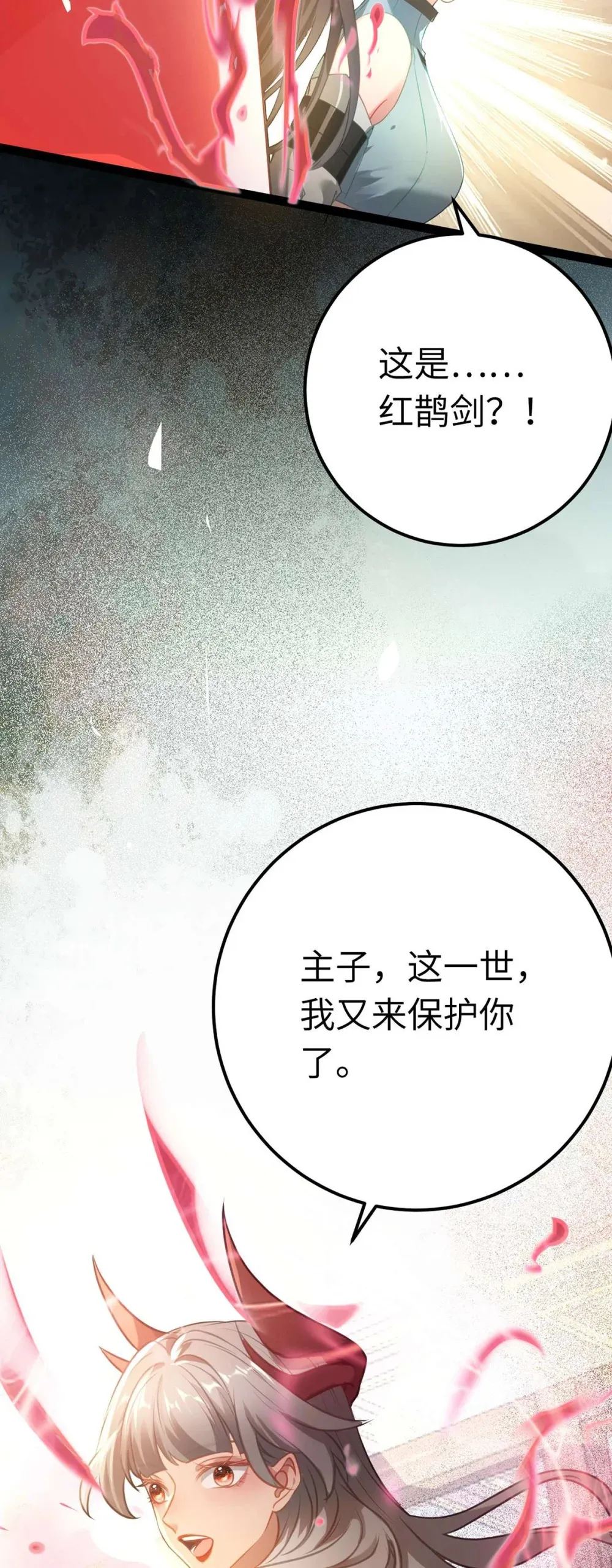 159 万年等候21