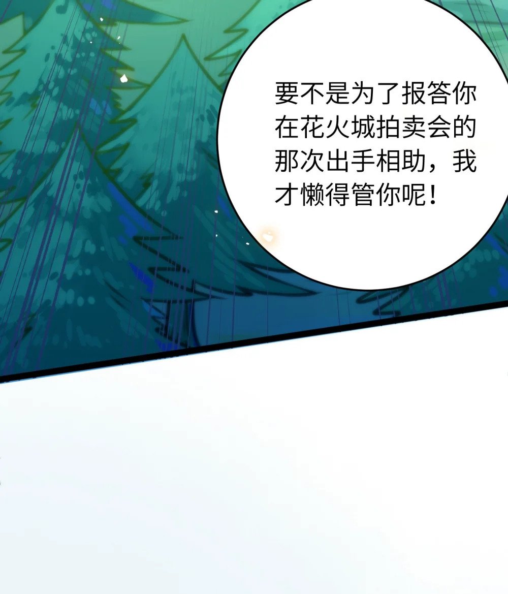 97 特殊服务？29