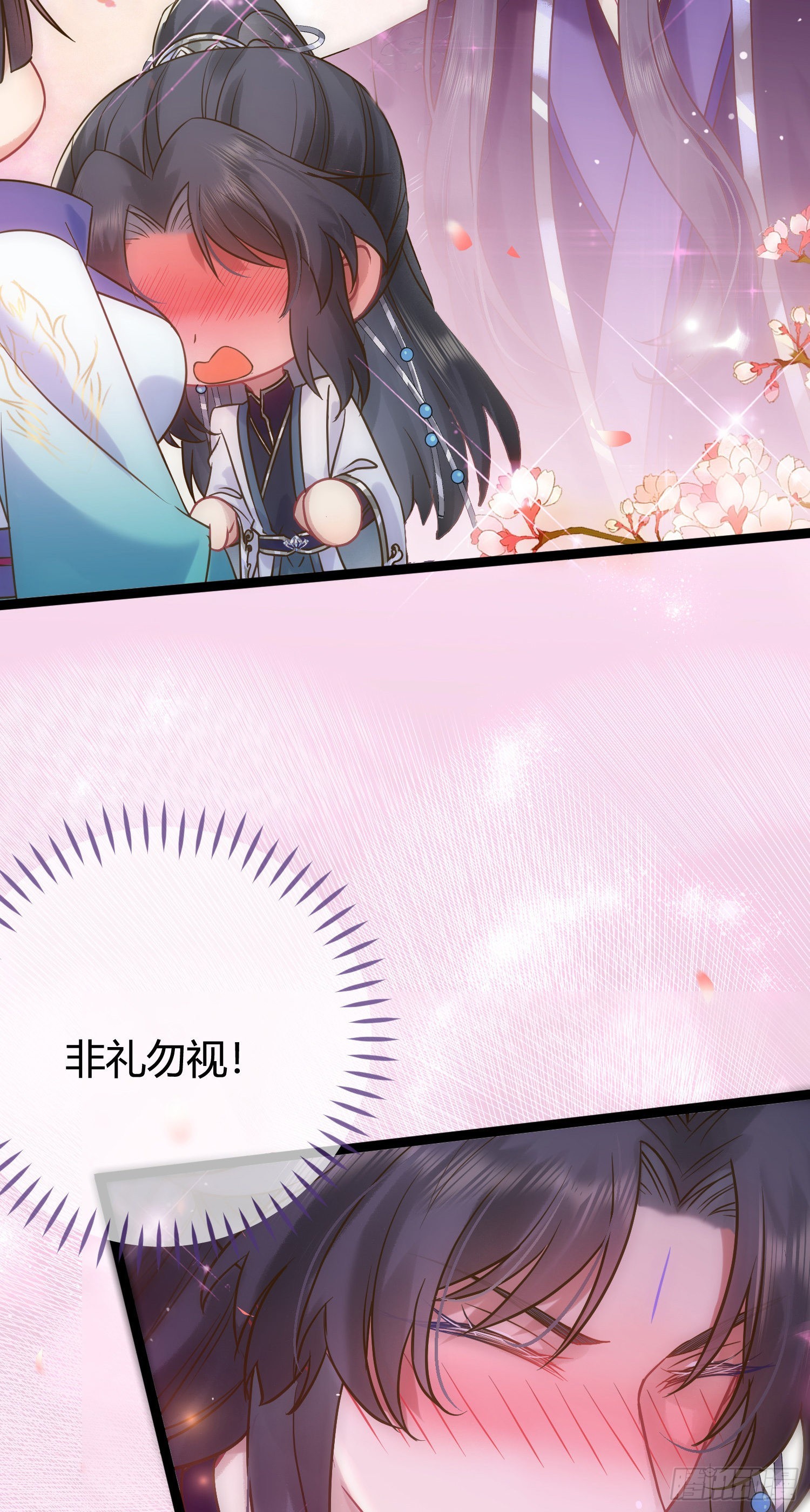 06 今生只收我一人为徒8