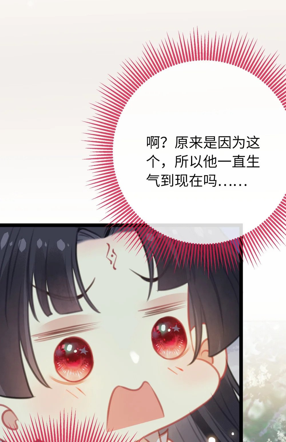 85 哄哄我的小朋友64