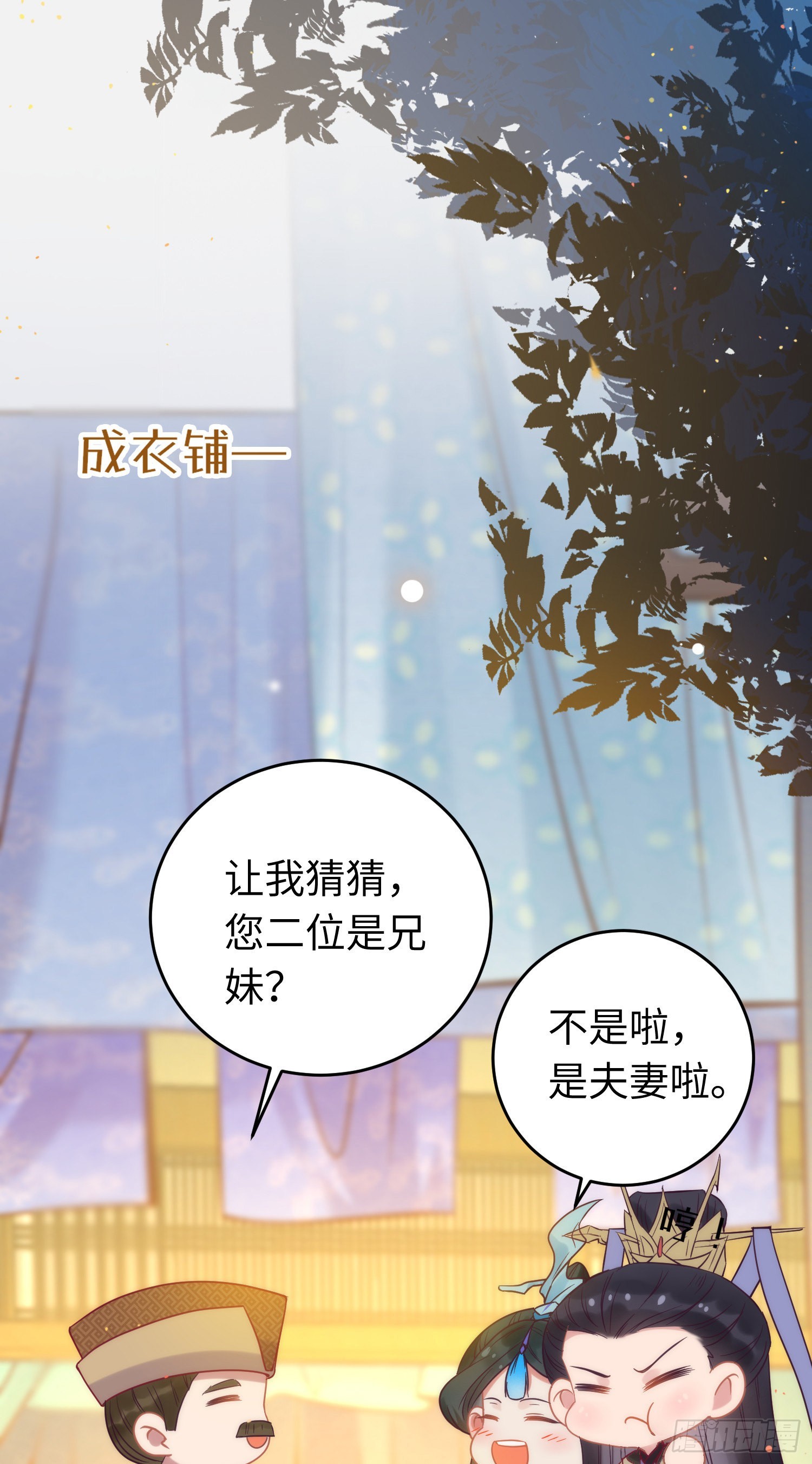 24 今夜没你睡不着21