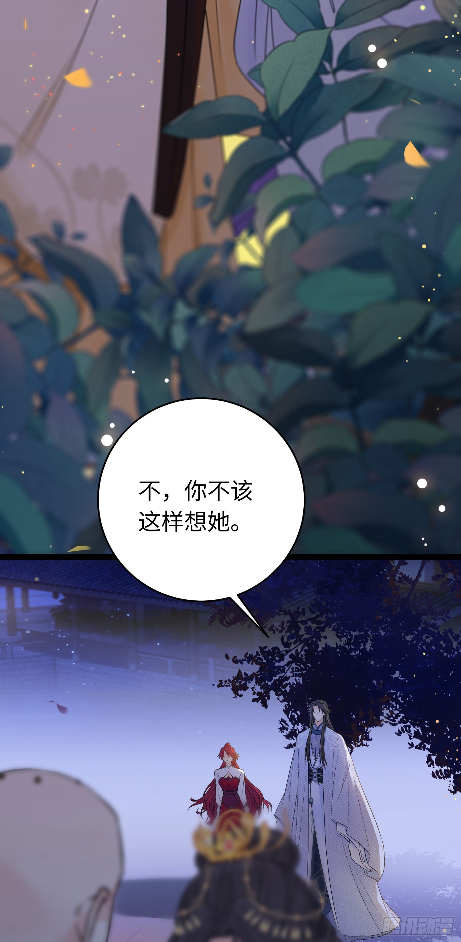 26 多情苦还是无情苦9
