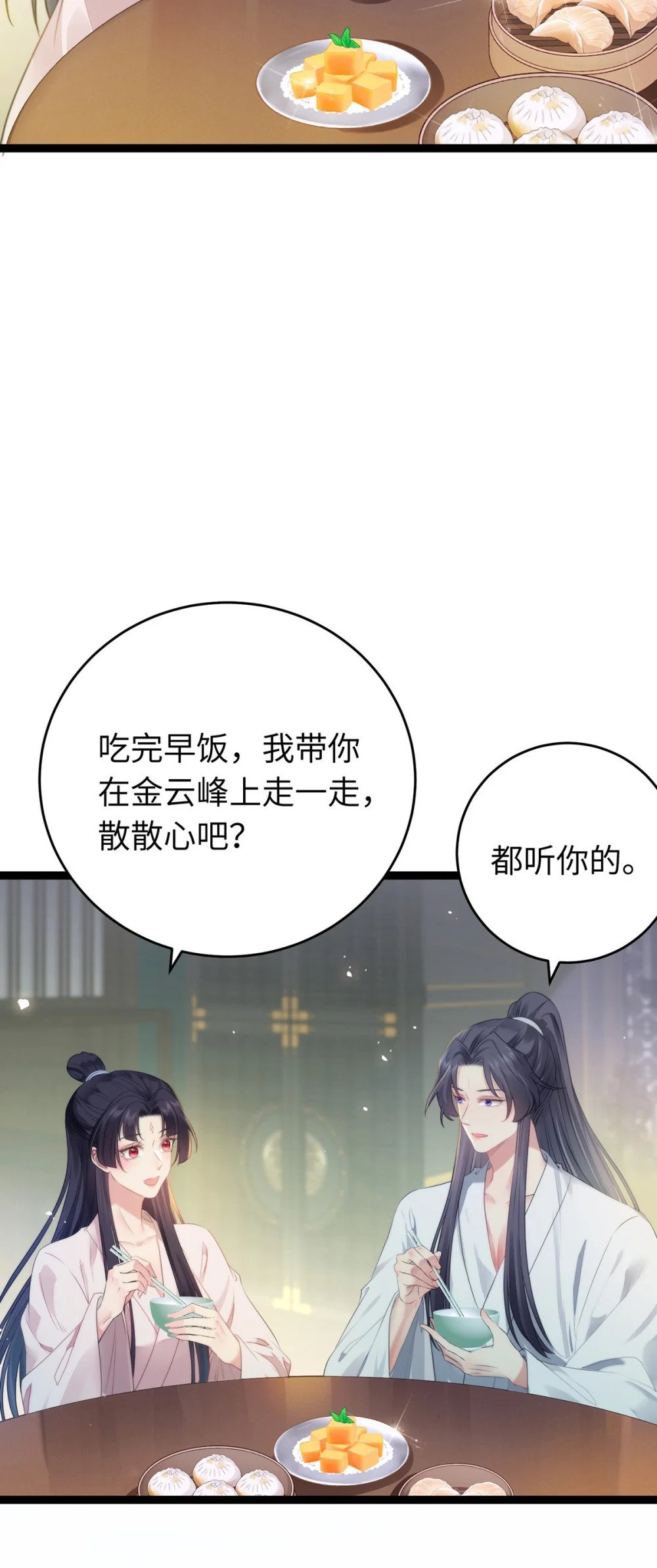 91 官宣？！7