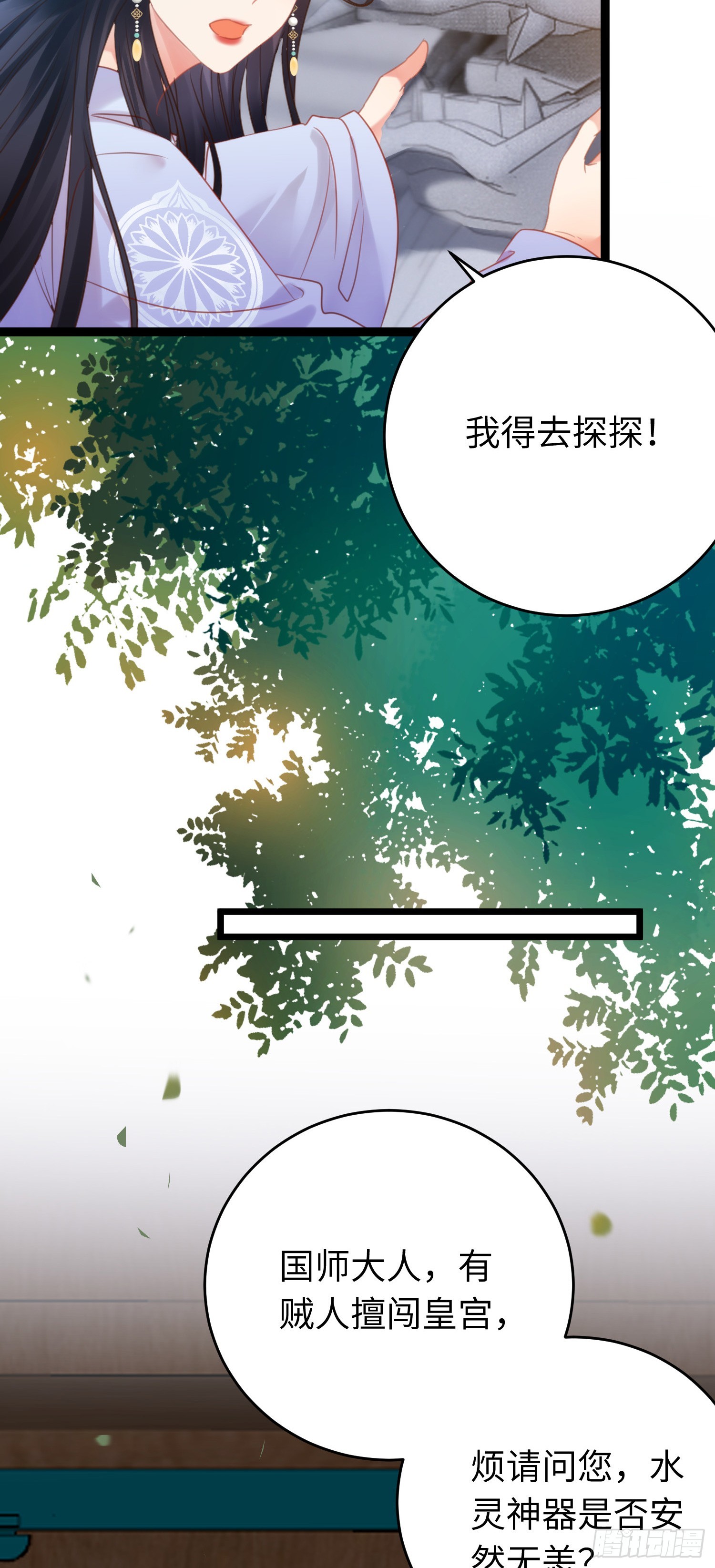 38 打徒弟啦24