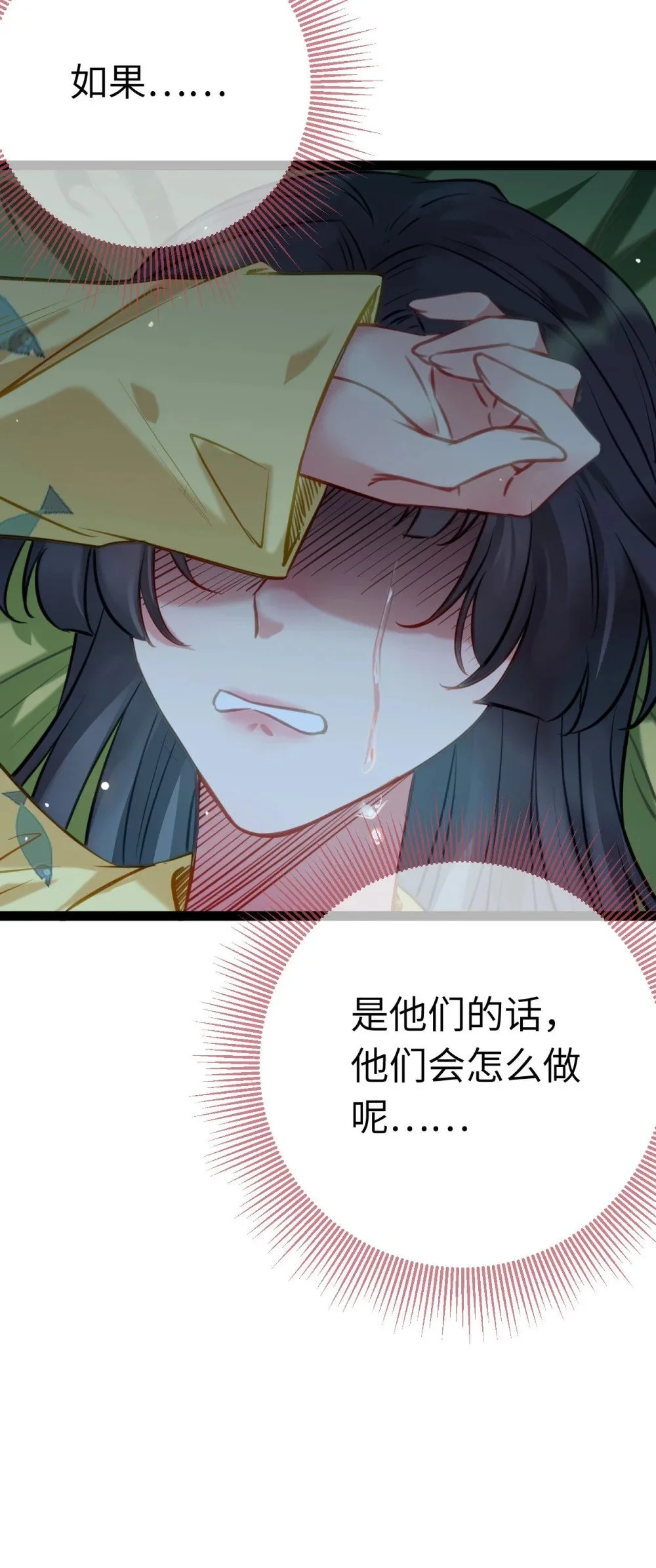 130 霸总出场34