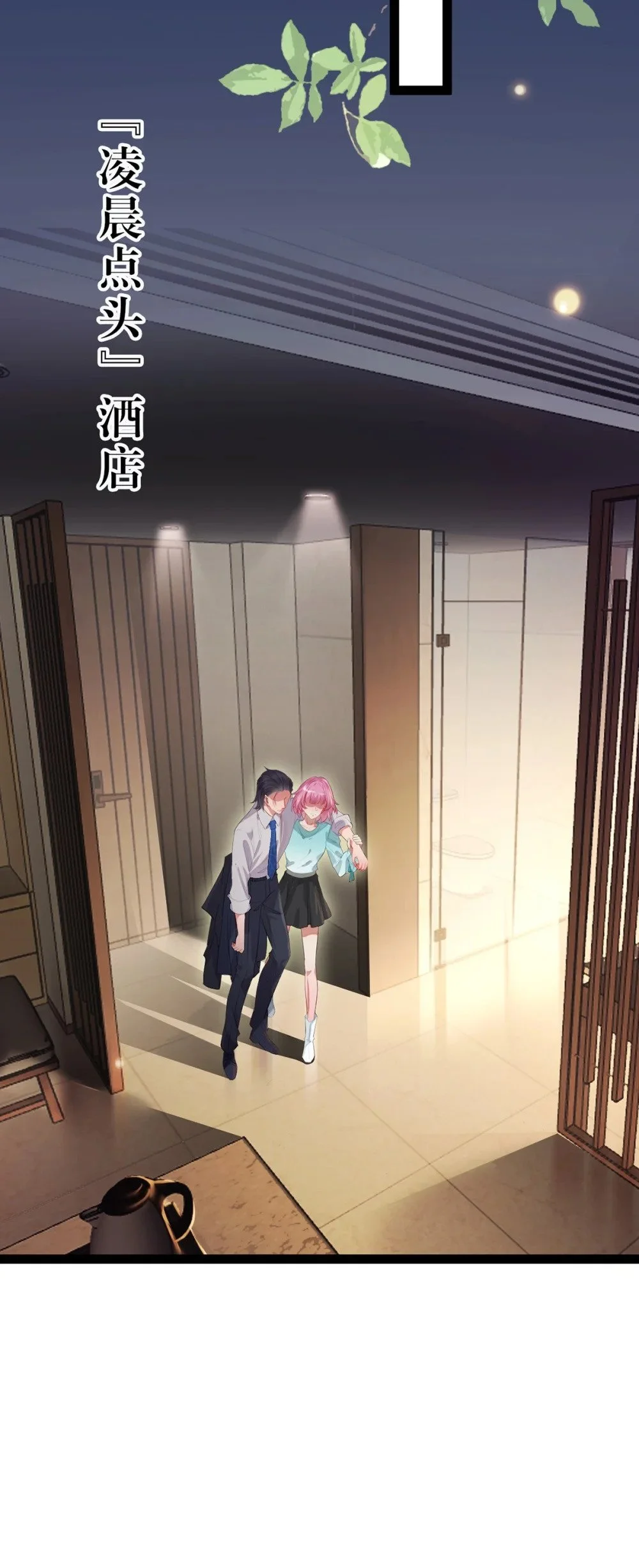 142 替身文学？19