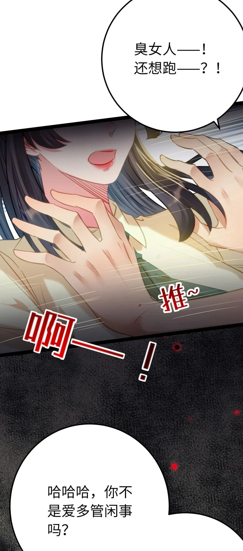 132 身份逆转49