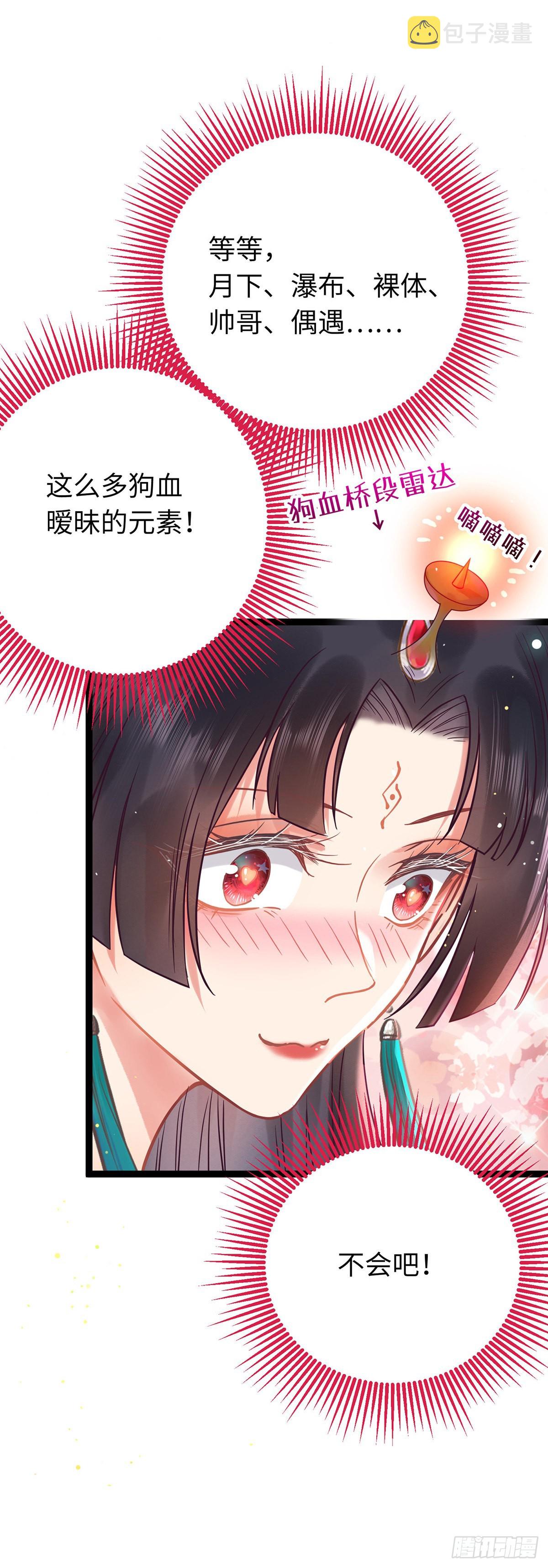 13 三年之后19