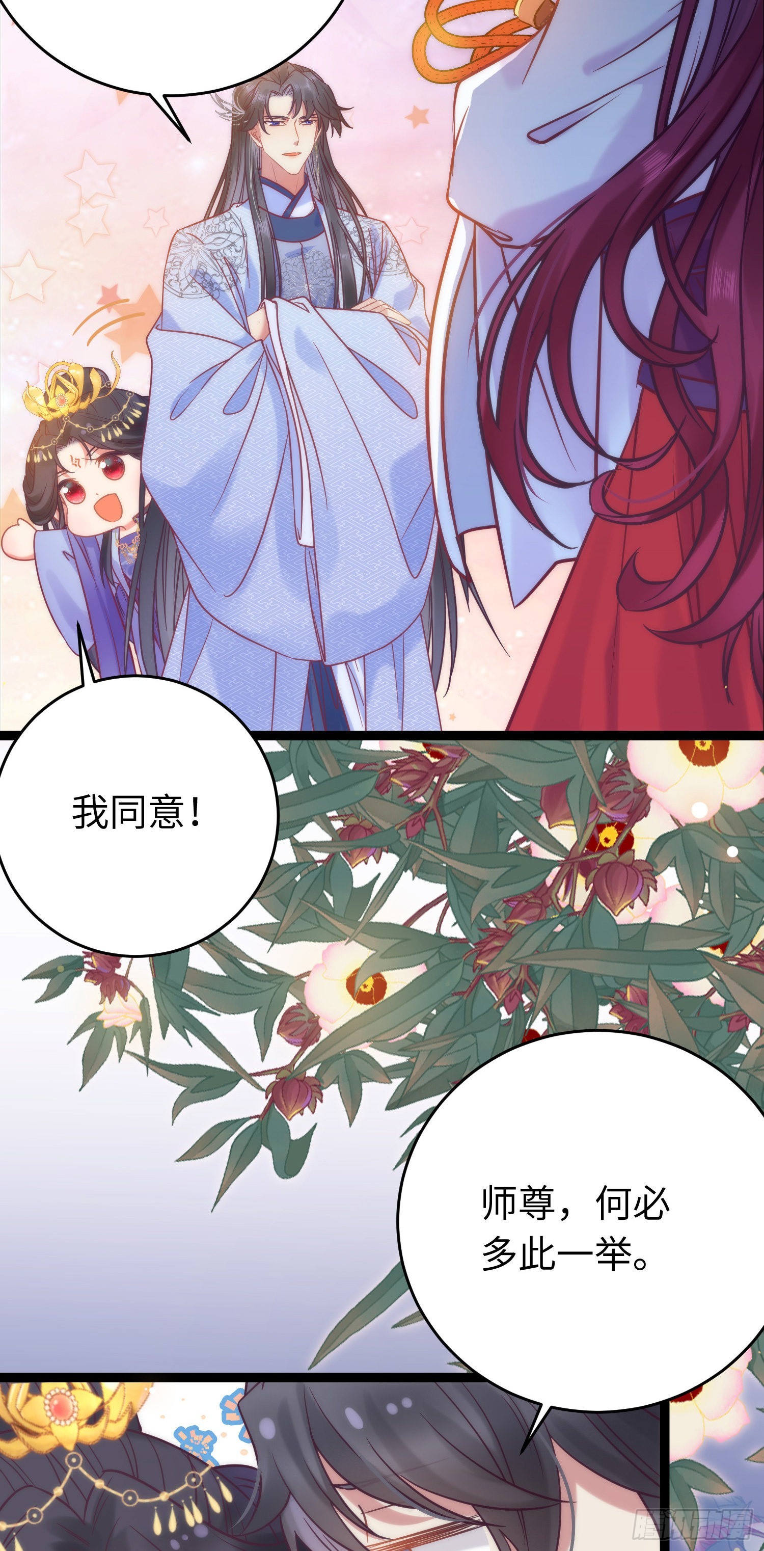 24 今夜没你睡不着8