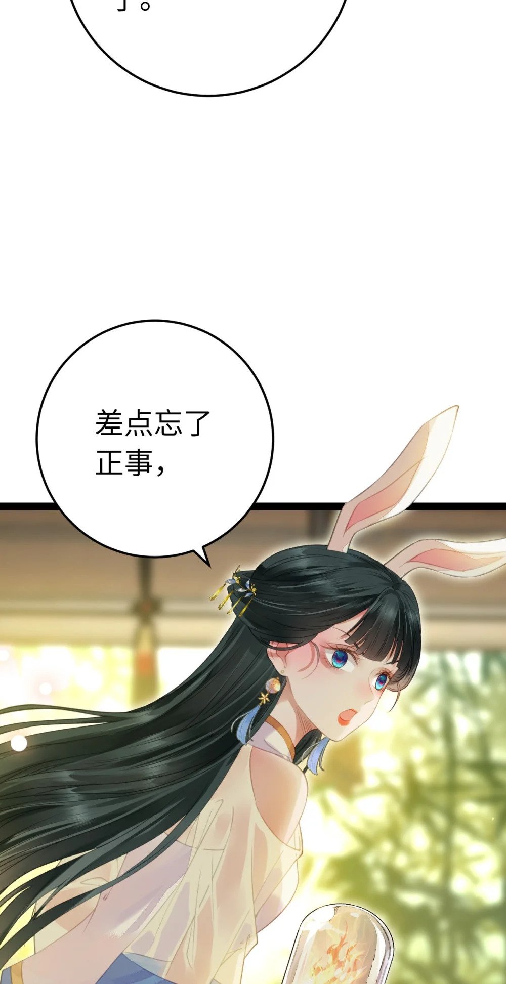 101 秘密暴露27
