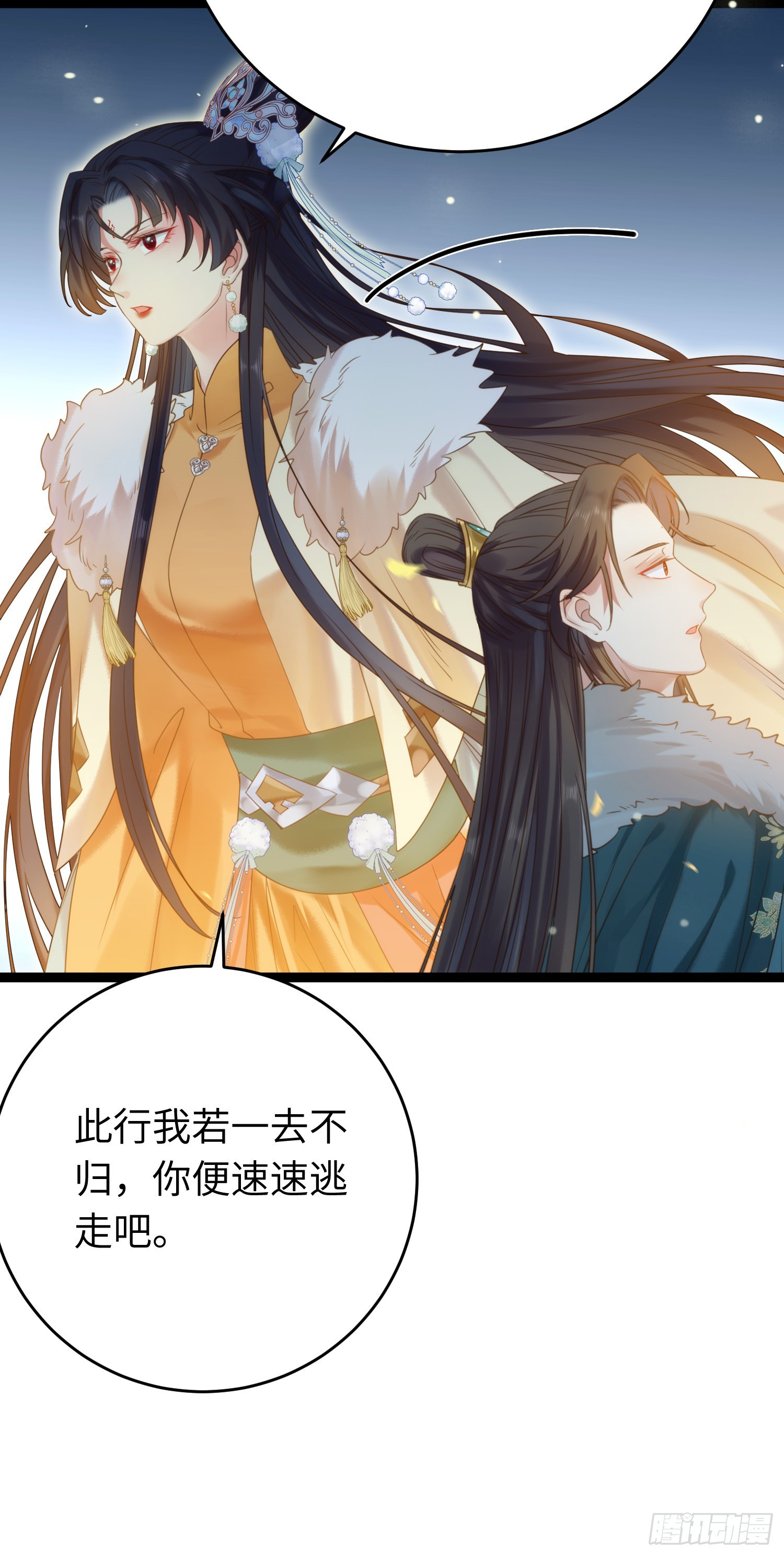 45 不要再摸了13