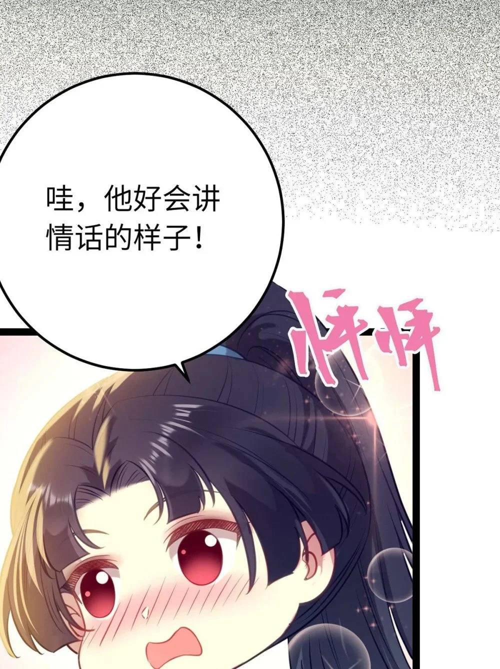 151 实现的愿望32